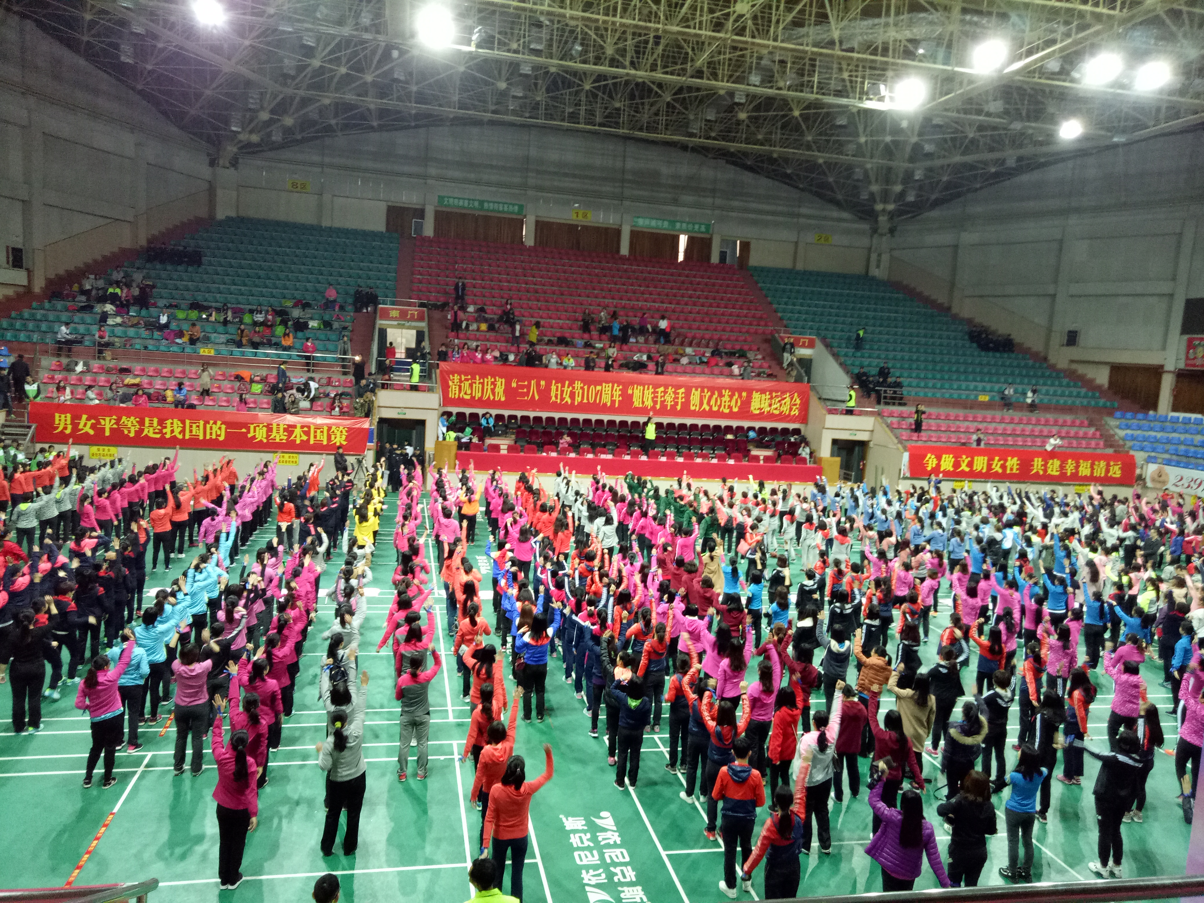 清遠(yuǎn)市“姐妹手牽手·創(chuàng)文心連心”趣味運(yùn)動會開幕式舞蹈2.jpg