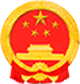 清遠(yuǎn)市醫(yī)療保障局