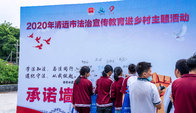學(xué)生在承諾墻上簽名承諾。清遠(yuǎn)日?qǐng)?bào)記者_(dá)江元威_攝.jpg