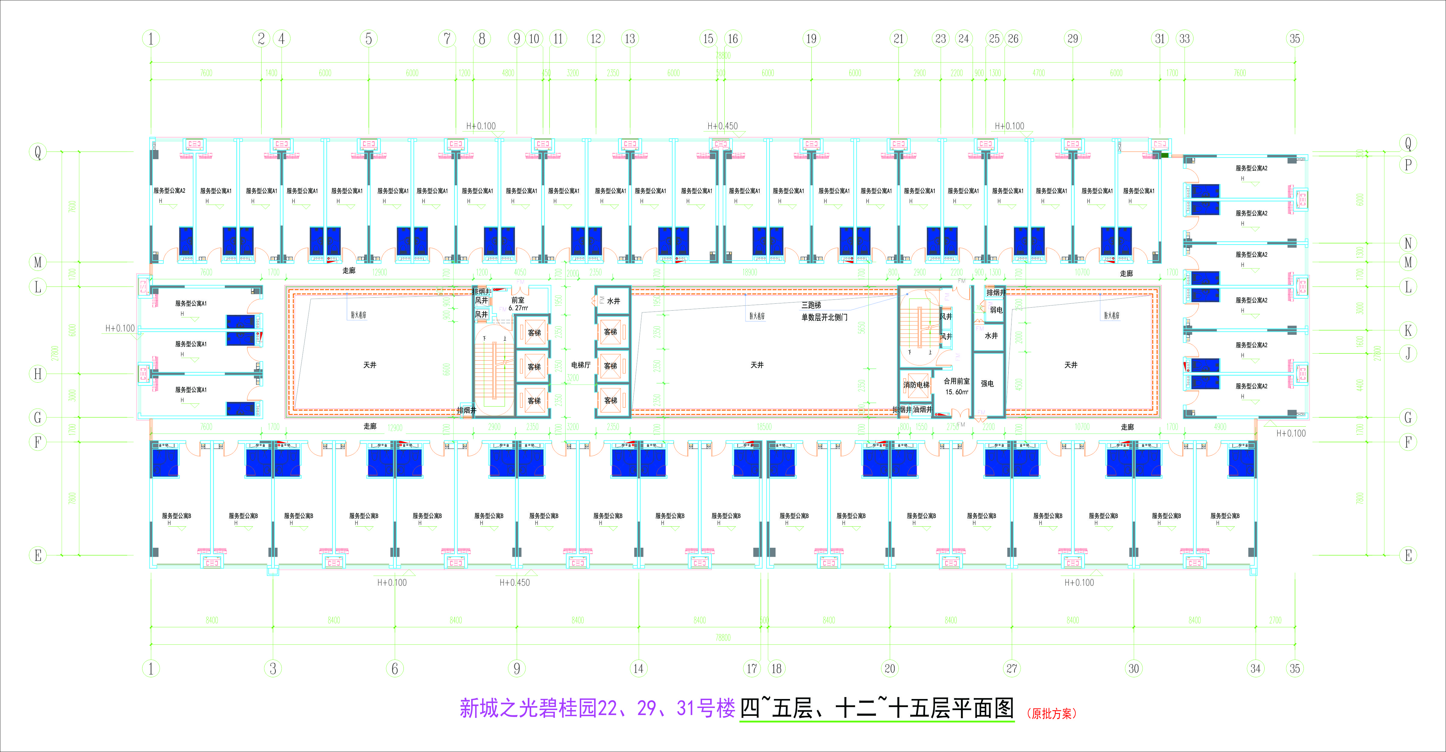 222931號樓4~5層、12~15層平面圖.jpg