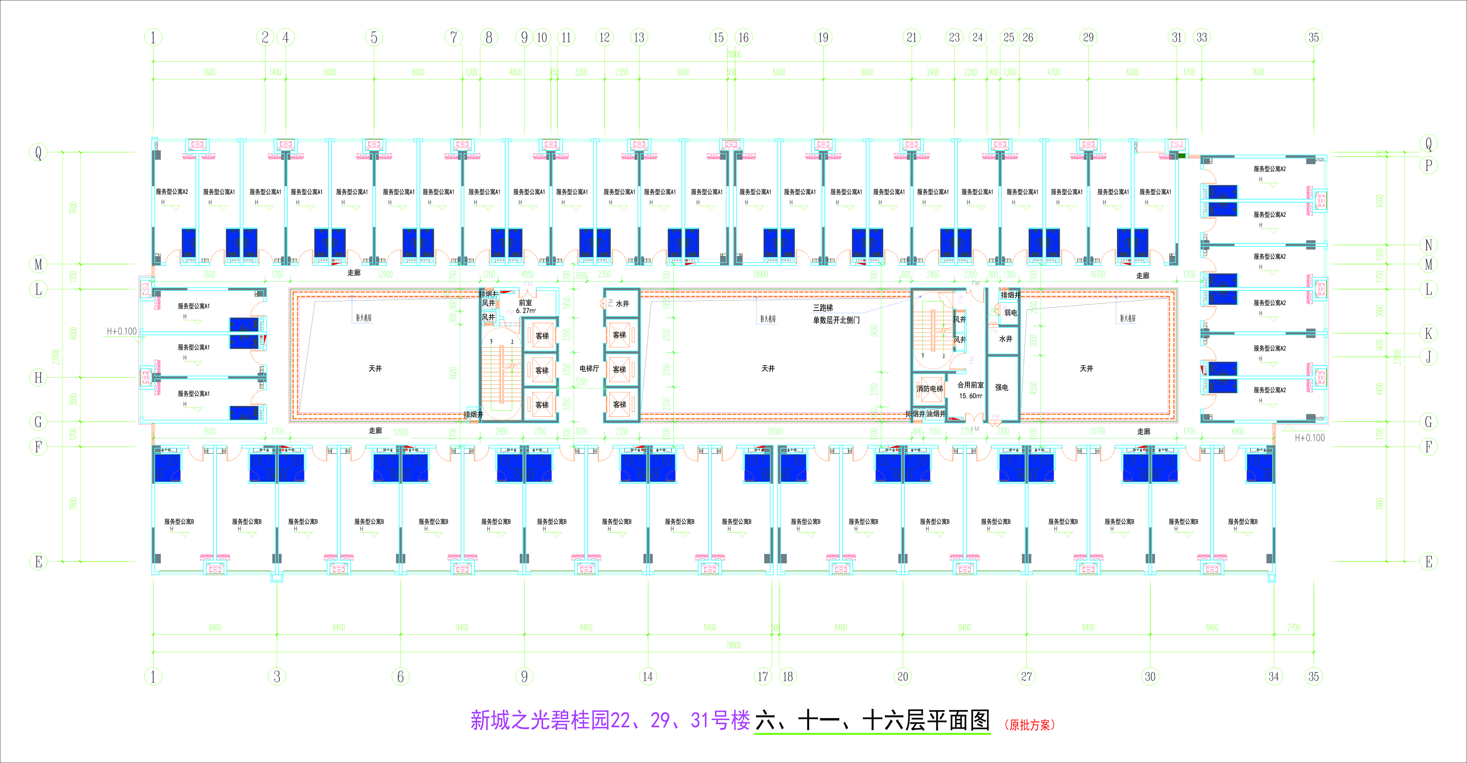 222931號樓6層、11層、16層平面圖.jpg