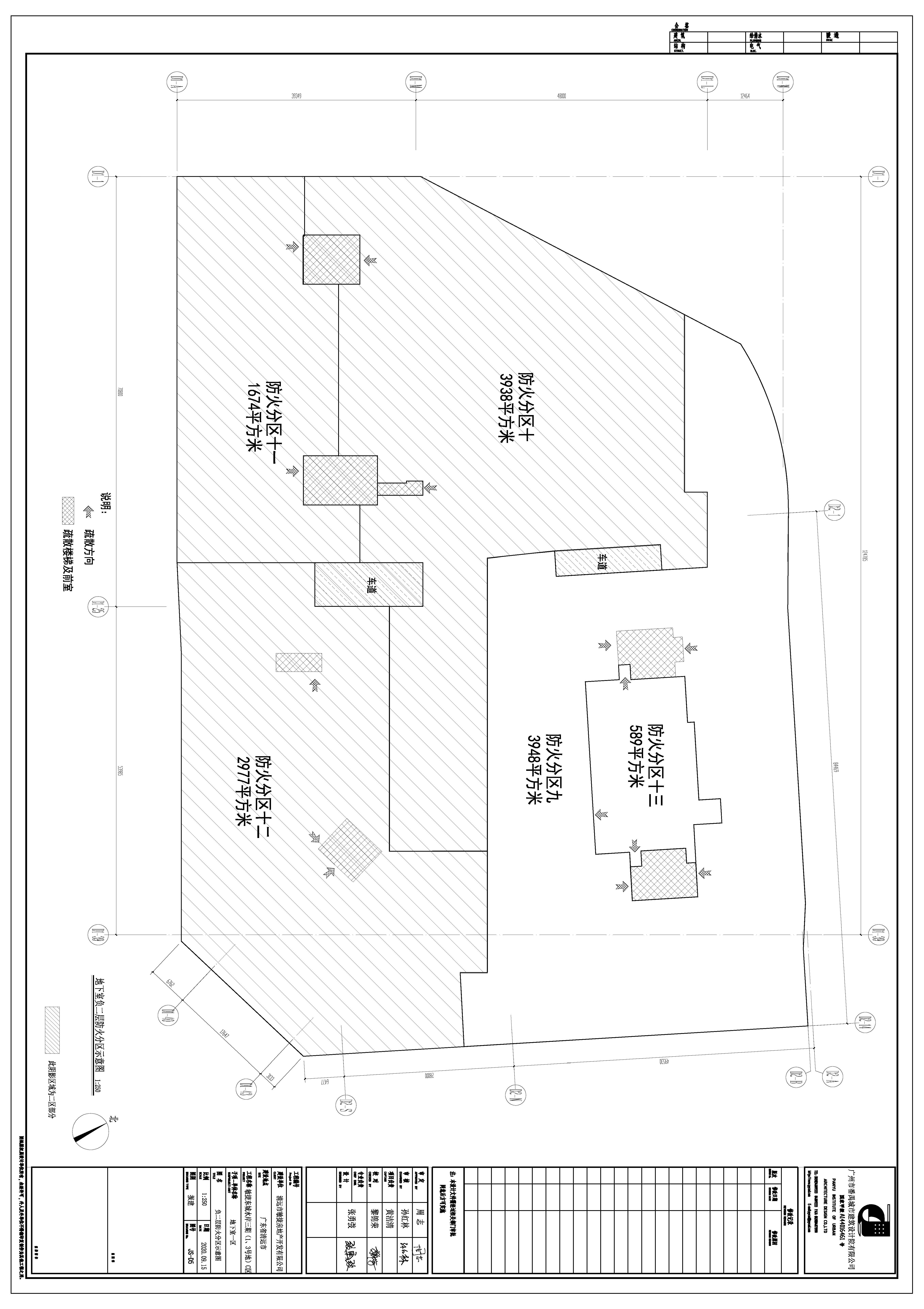 敏捷東城水岸三期（1、3號地）一區(qū)地下室-修改后方案 (1).jpg