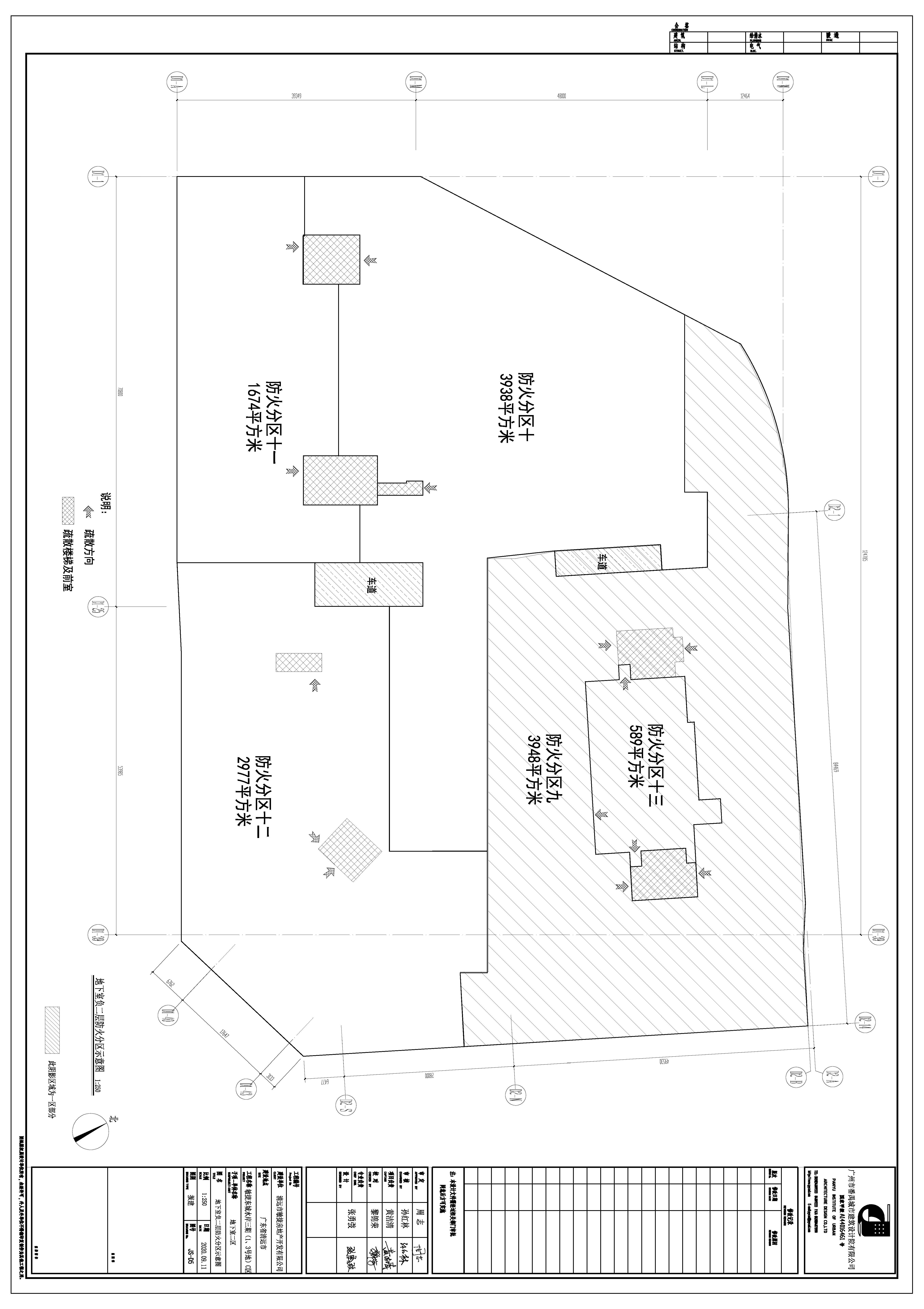 敏捷東城水岸三期（1、3號地）二區(qū)地下室_修改后方案 (1).jpg