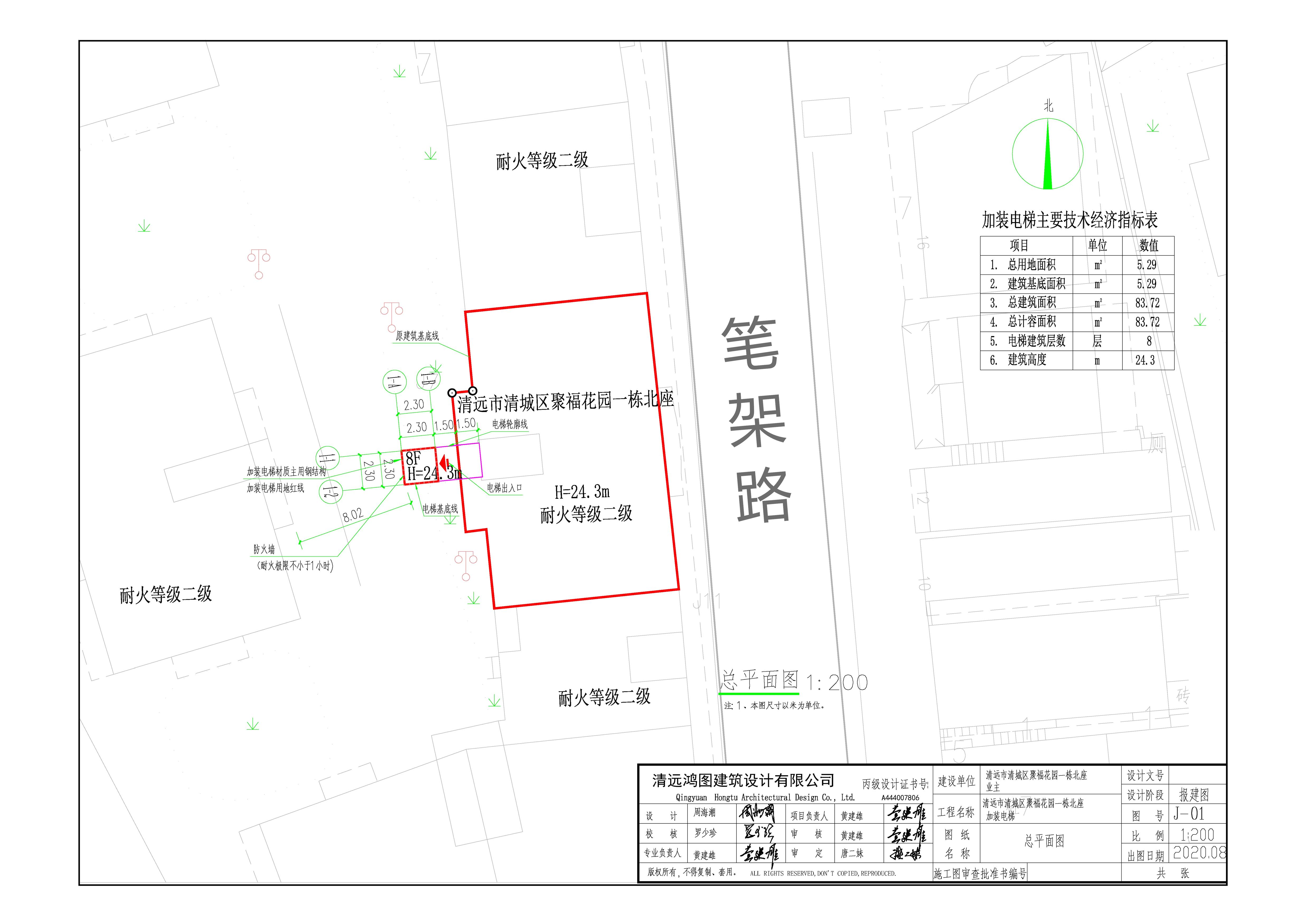 聚?；▓@一棟北座-總平面圖.jpg