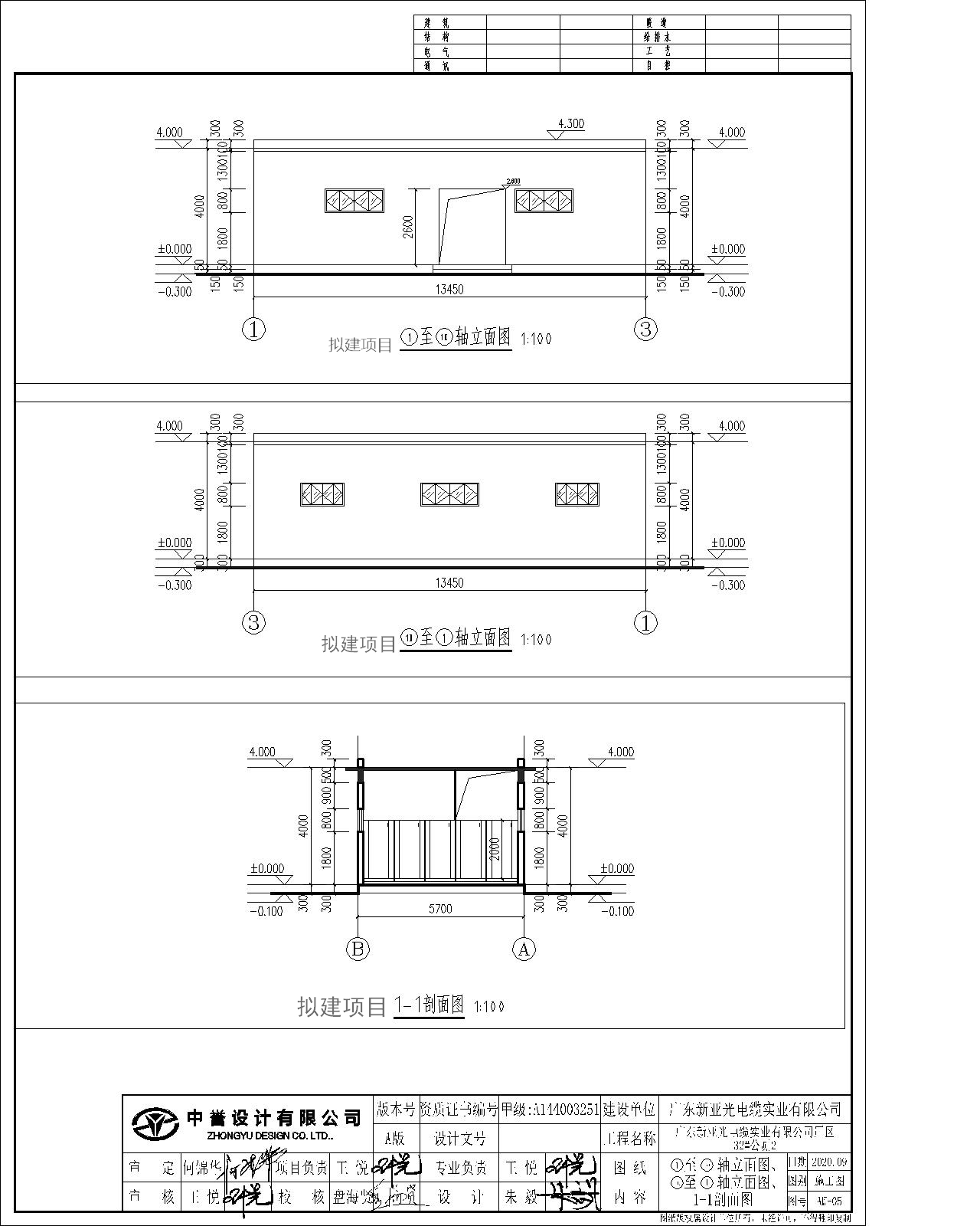 1~10軸立面圖、10~1軸立面圖、1-1剖面圖.jpg