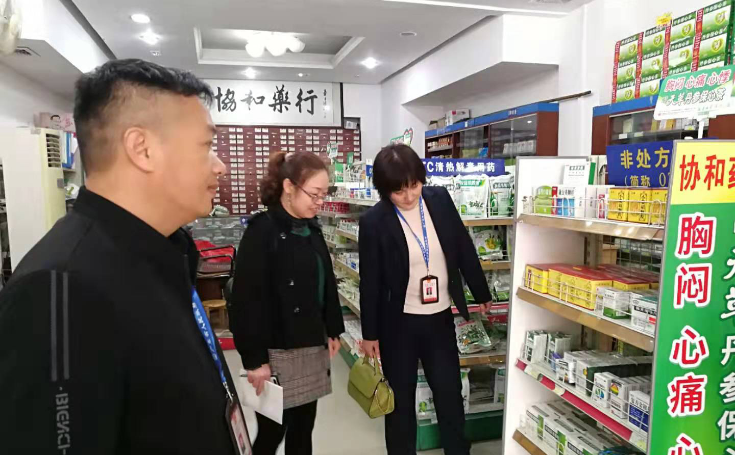 連南醫(yī)保局組織開展新型冠狀病毒肺炎防控應對工作-2.jpg