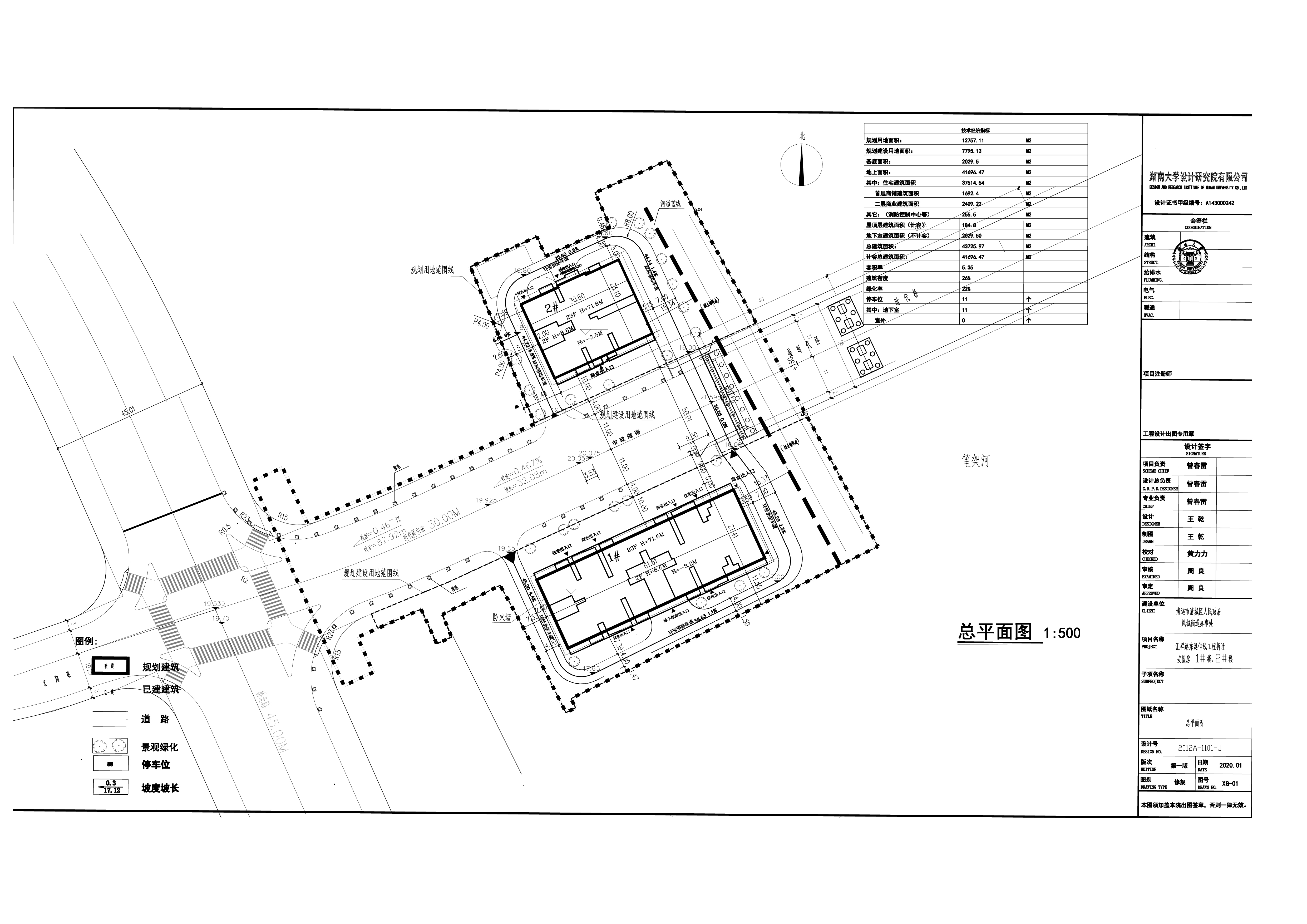 2、匯祥路東延伸線工程拆遷安置房總平面報(bào)規(guī)劃-Model 拷貝.jpg