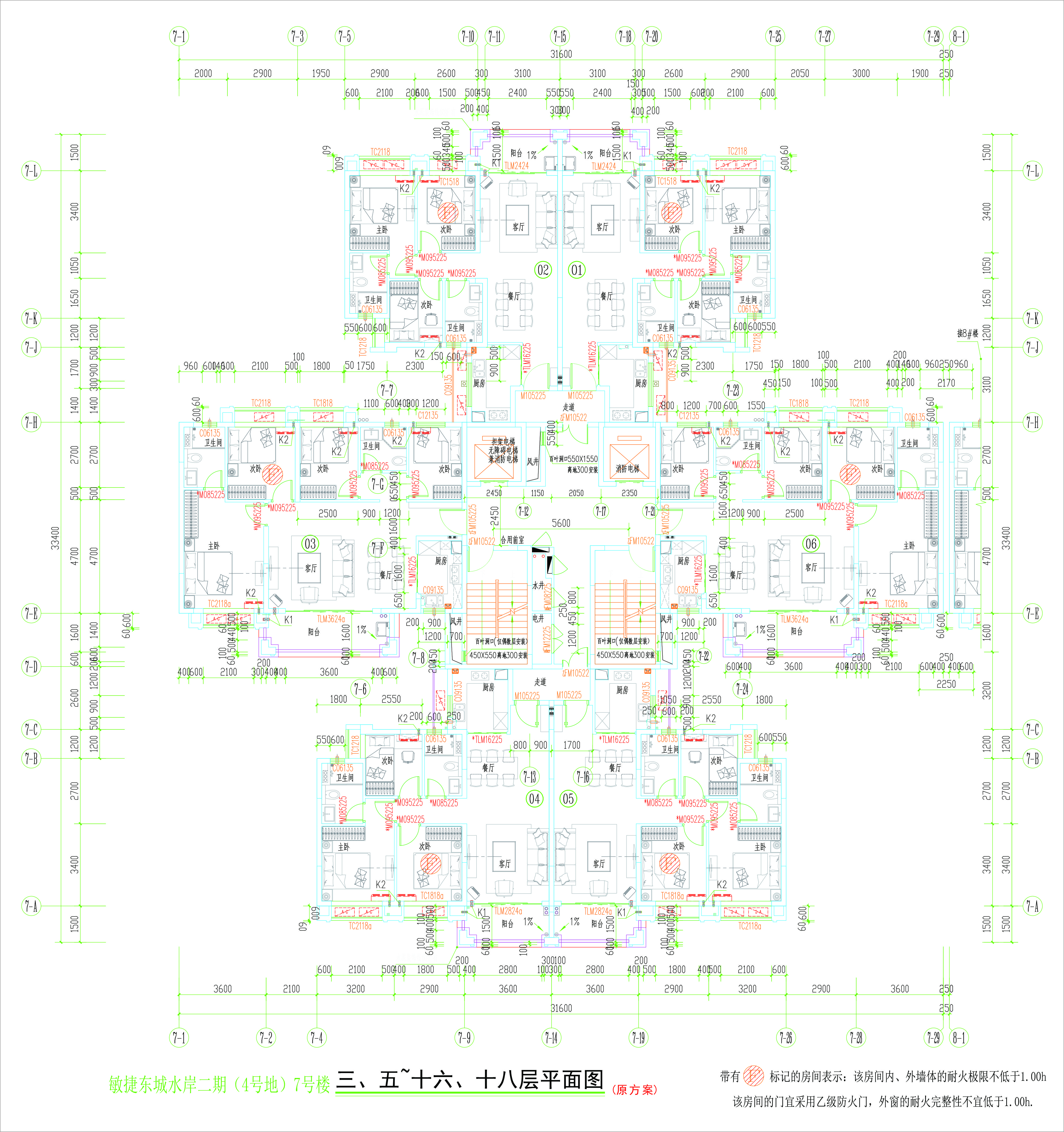 7#樓三、五~十六、十八層平面圖.jpg