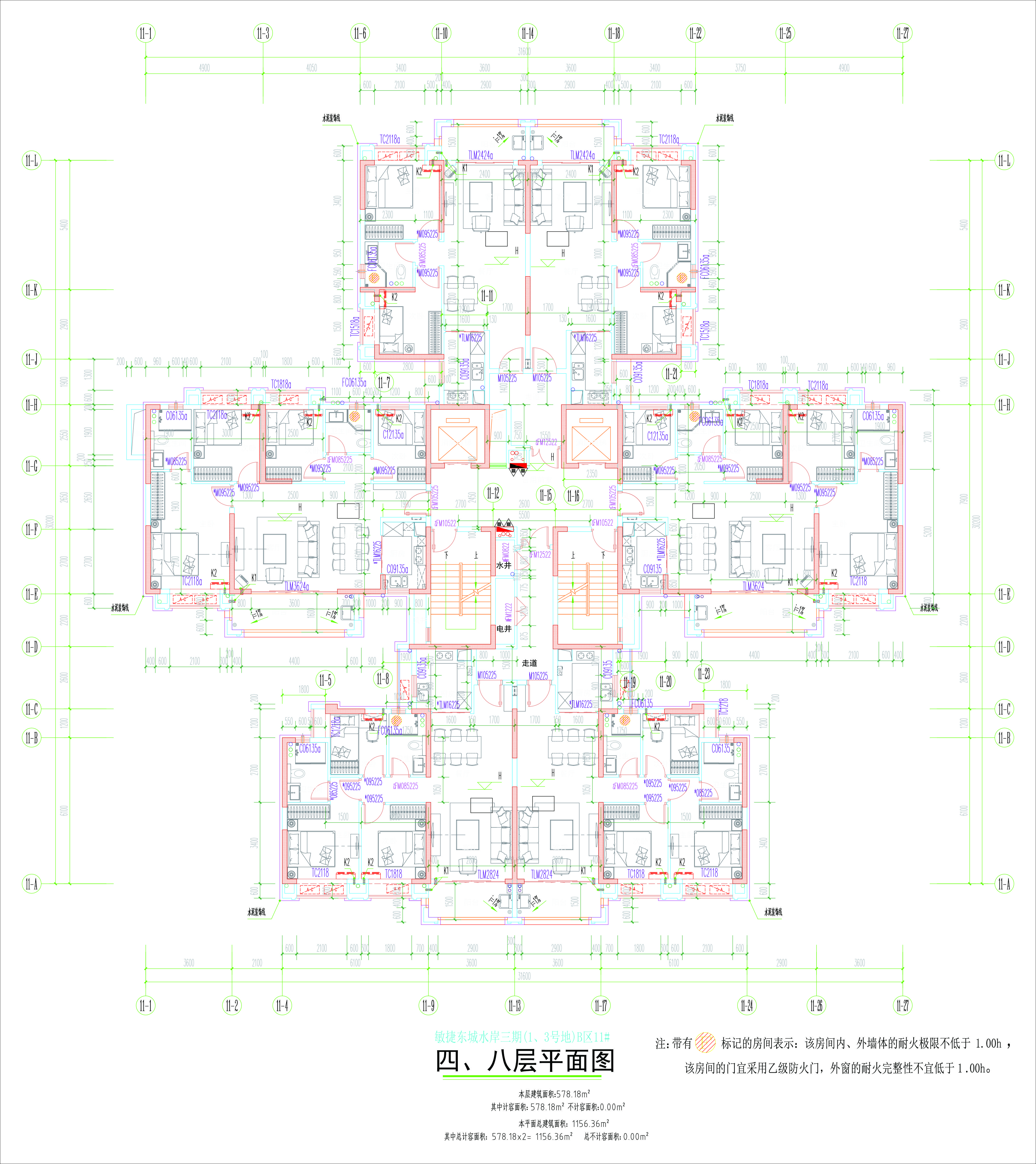 11#樓四、八層平面圖.jpg