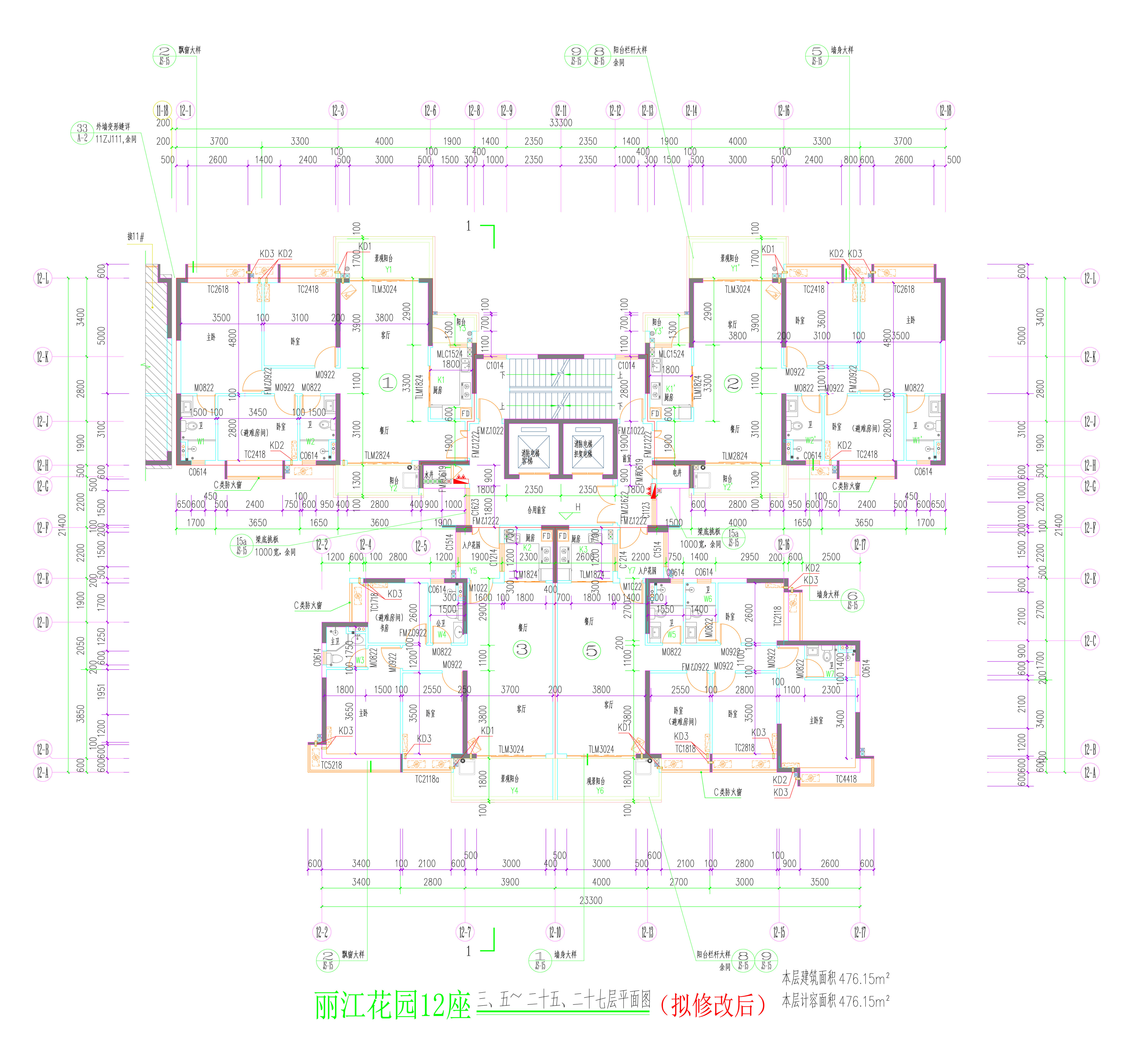 12座三、五~二十五、二十七層平面圖（擬修改后）.jpg