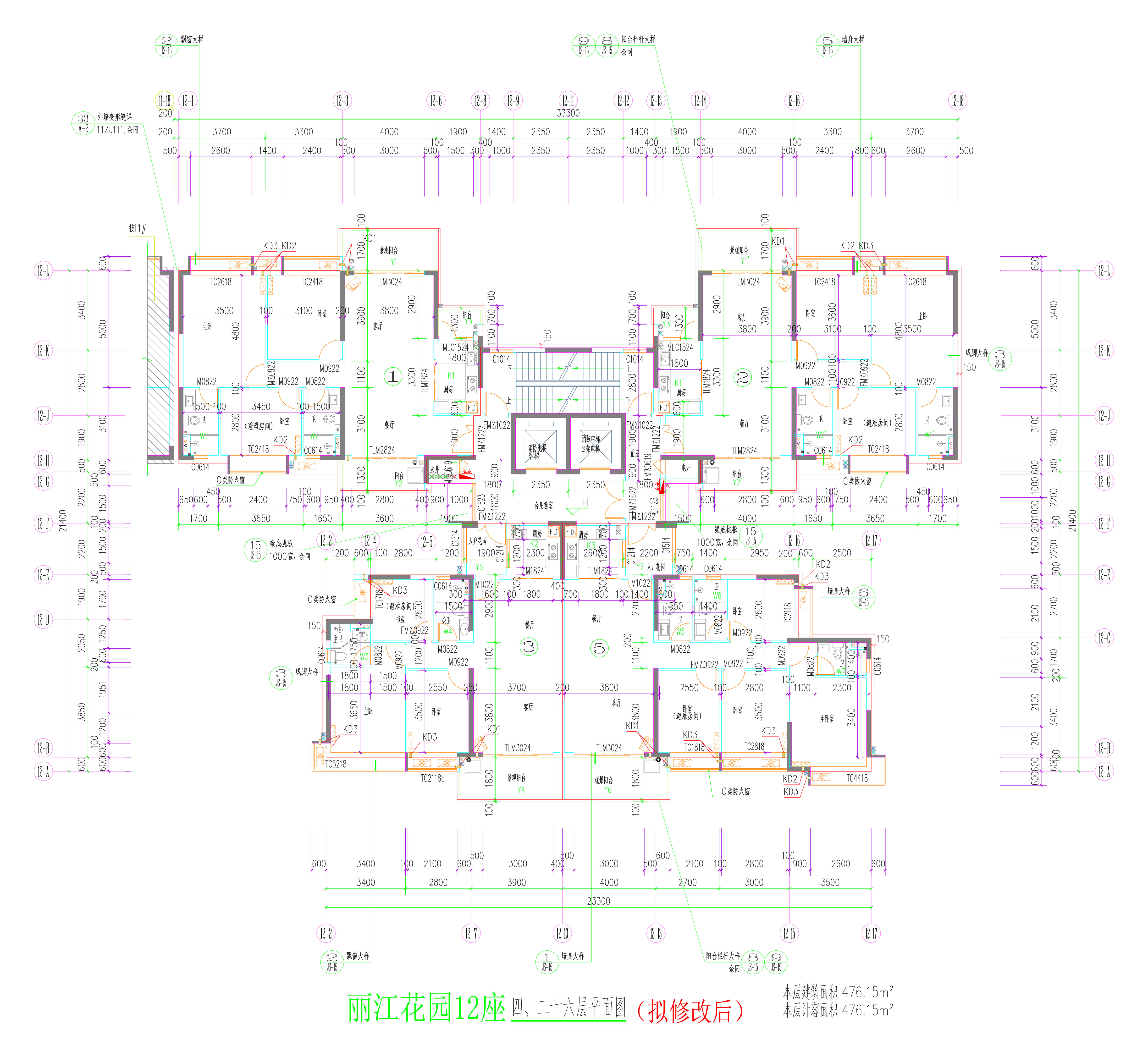 12座四、二十六層平面圖（擬修改后）.jpg