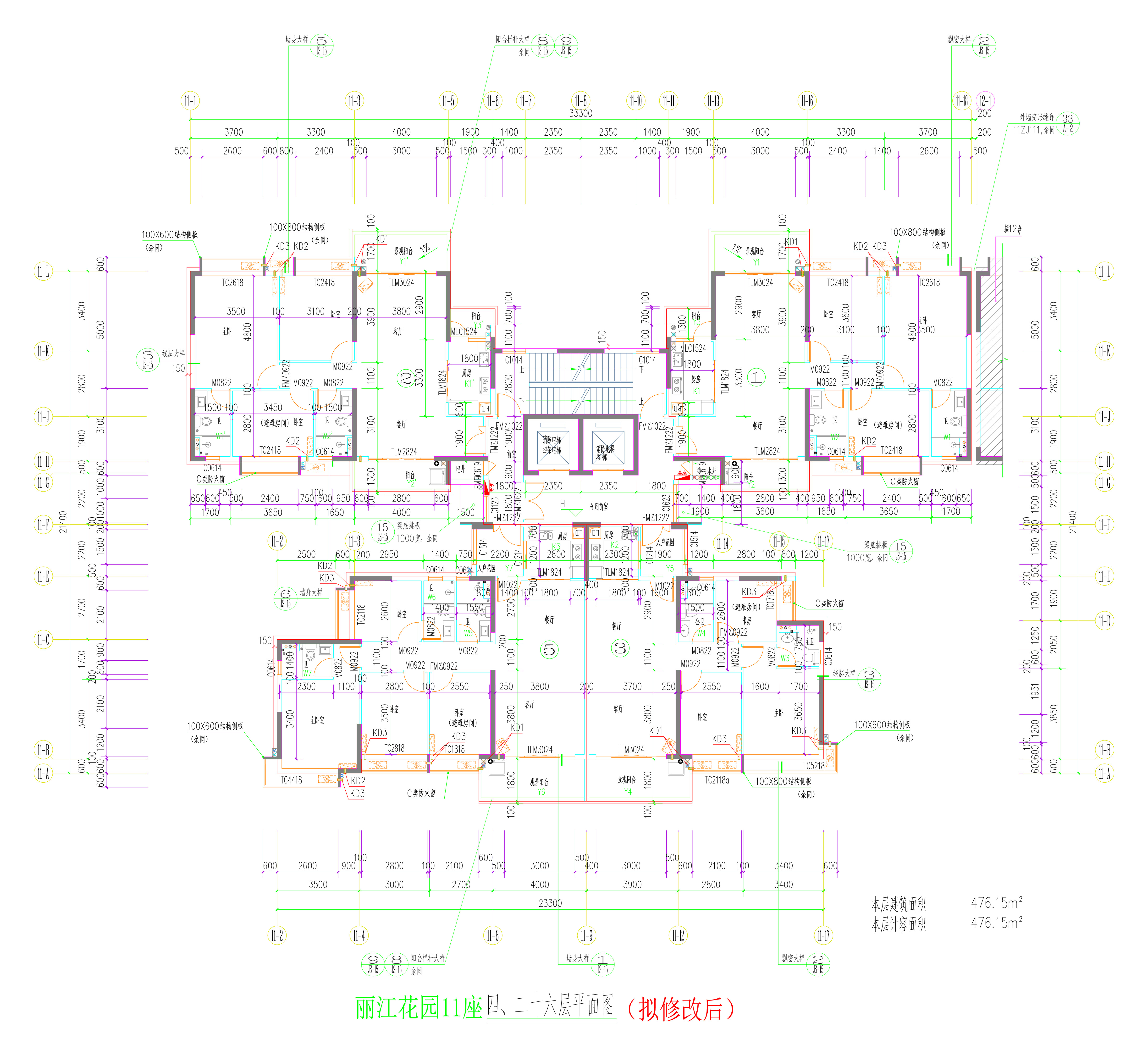 11座四、二十六層平面圖（擬修改后）.jpg