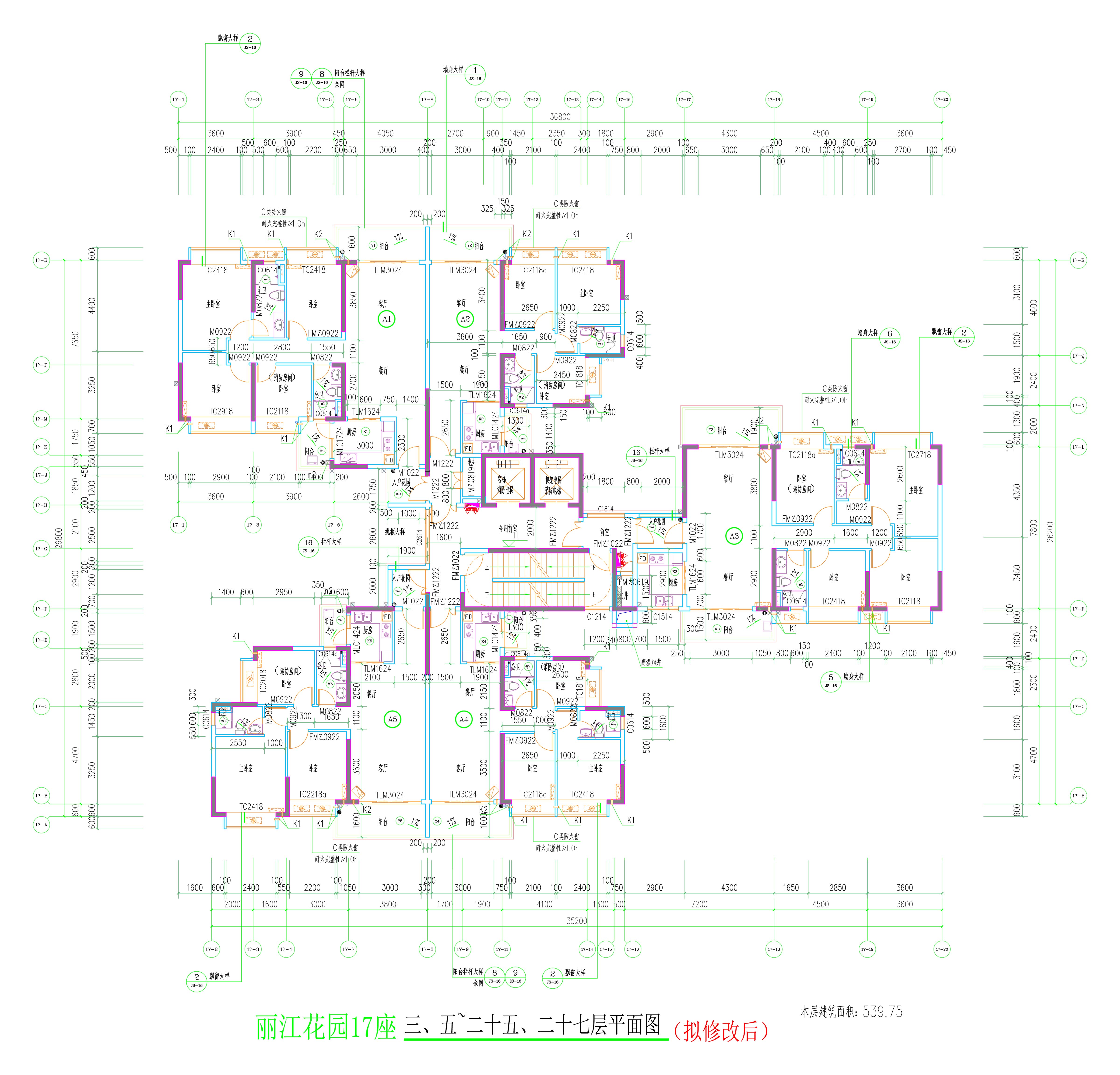 17座三、五~二十五、二十七層平面圖（擬修改后）.jpg