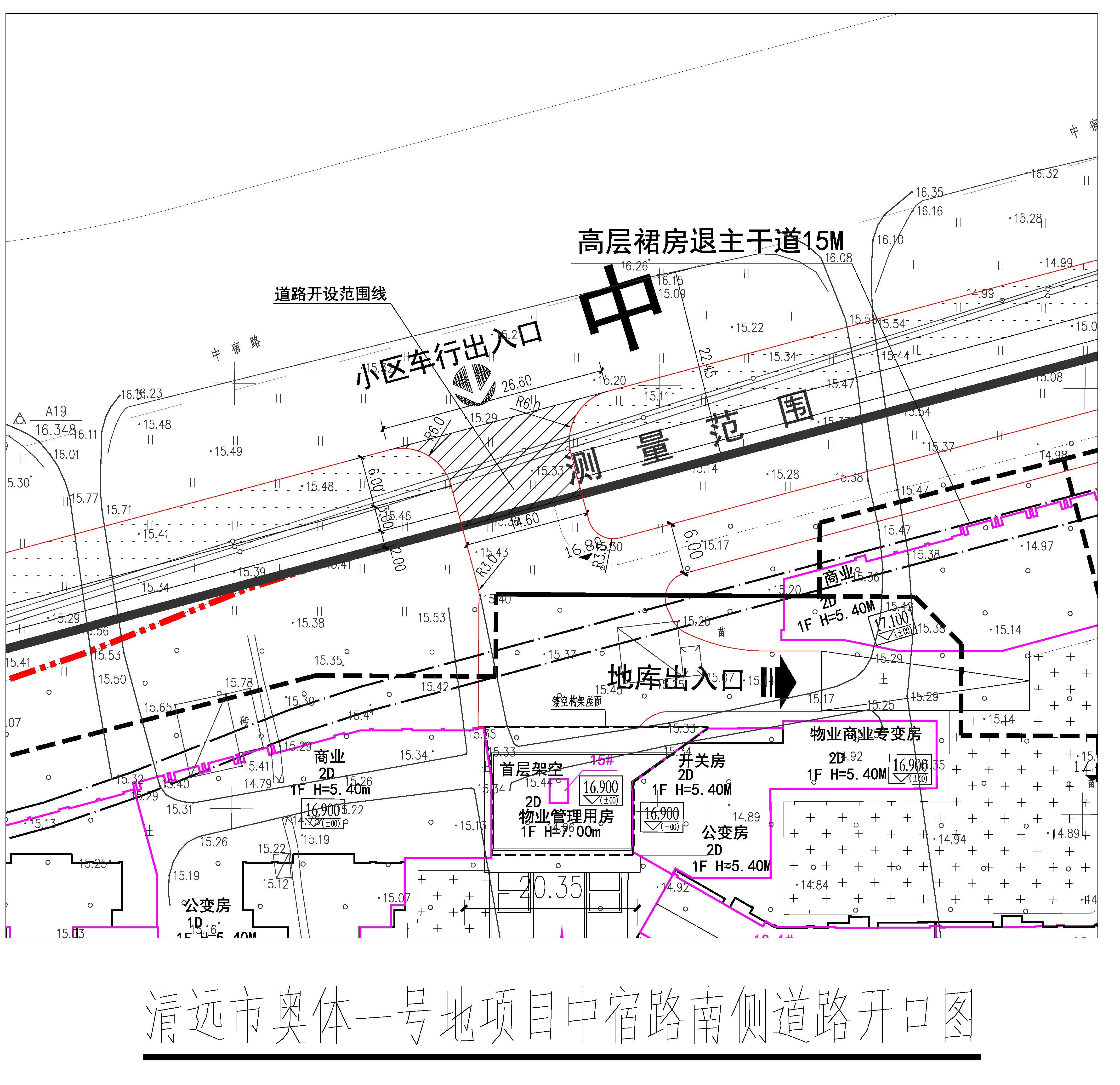 清遠(yuǎn)市奧體一號(hào)地項(xiàng)目中宿路南側(cè)道路開(kāi)口圖.jpg