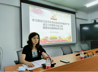 清遠(yuǎn)市醫(yī)保局黨組理論中心組專題學(xué)習(xí)貫徹習(xí)近平總書記在慶祝中國共產(chǎn)黨成立100周年大會(huì)上的重要講話精神238.png