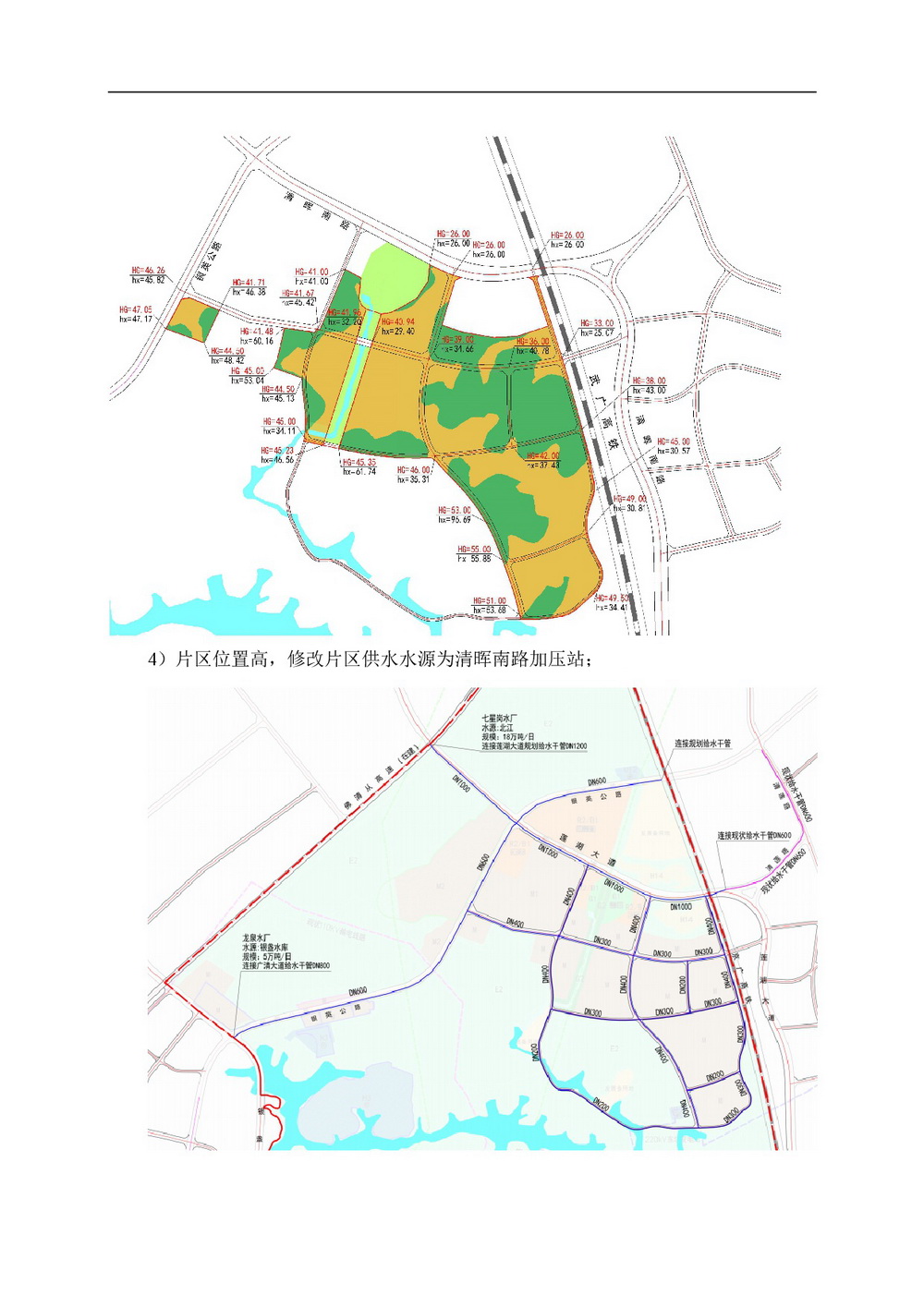 網頁《清遠市中心城區(qū)南部片區(qū)控制性詳細規(guī)劃整合（吊簡單元）局部調整》批前公示-006.jpg