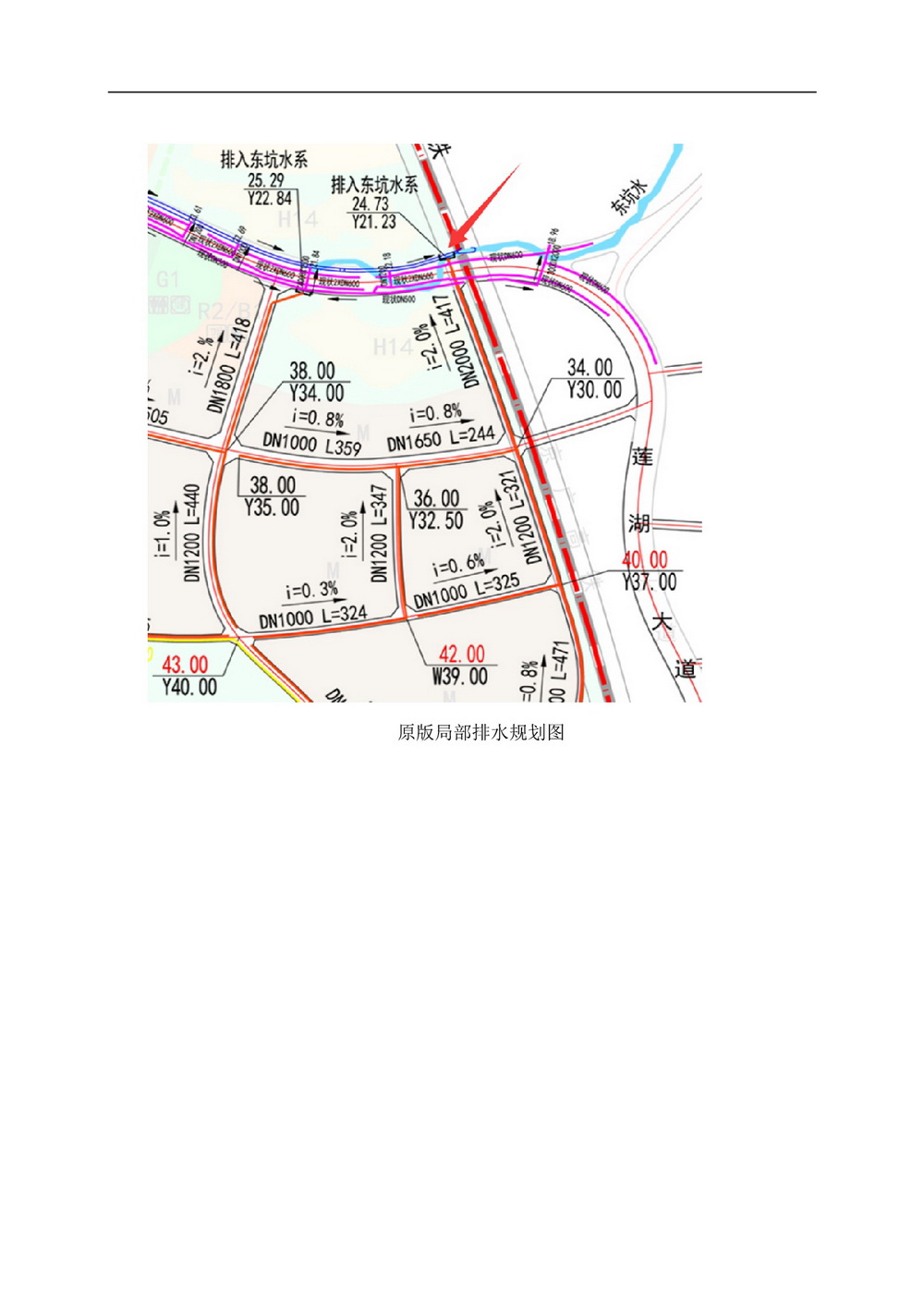 網頁《清遠市中心城區(qū)南部片區(qū)控制性詳細規(guī)劃整合（吊簡單元）局部調整》批前公示-008.jpg