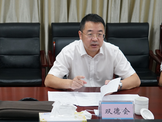 0830市委常委、常務(wù)副市長雙德會(huì)到市發(fā)展改革局調(diào)研 2184.png