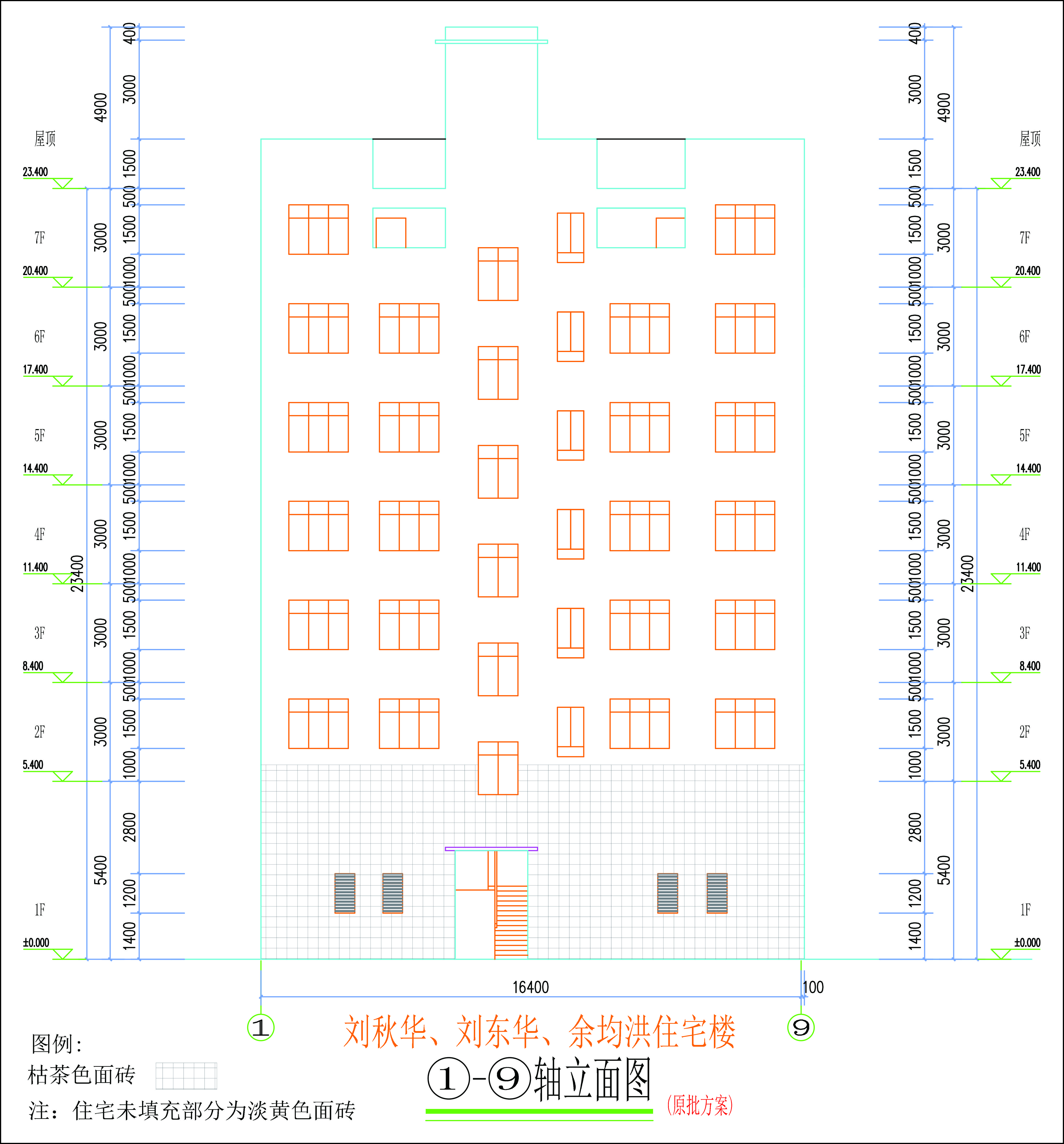 劉秋華、劉東華、余均洪單體立面擬修改前-L.jpg