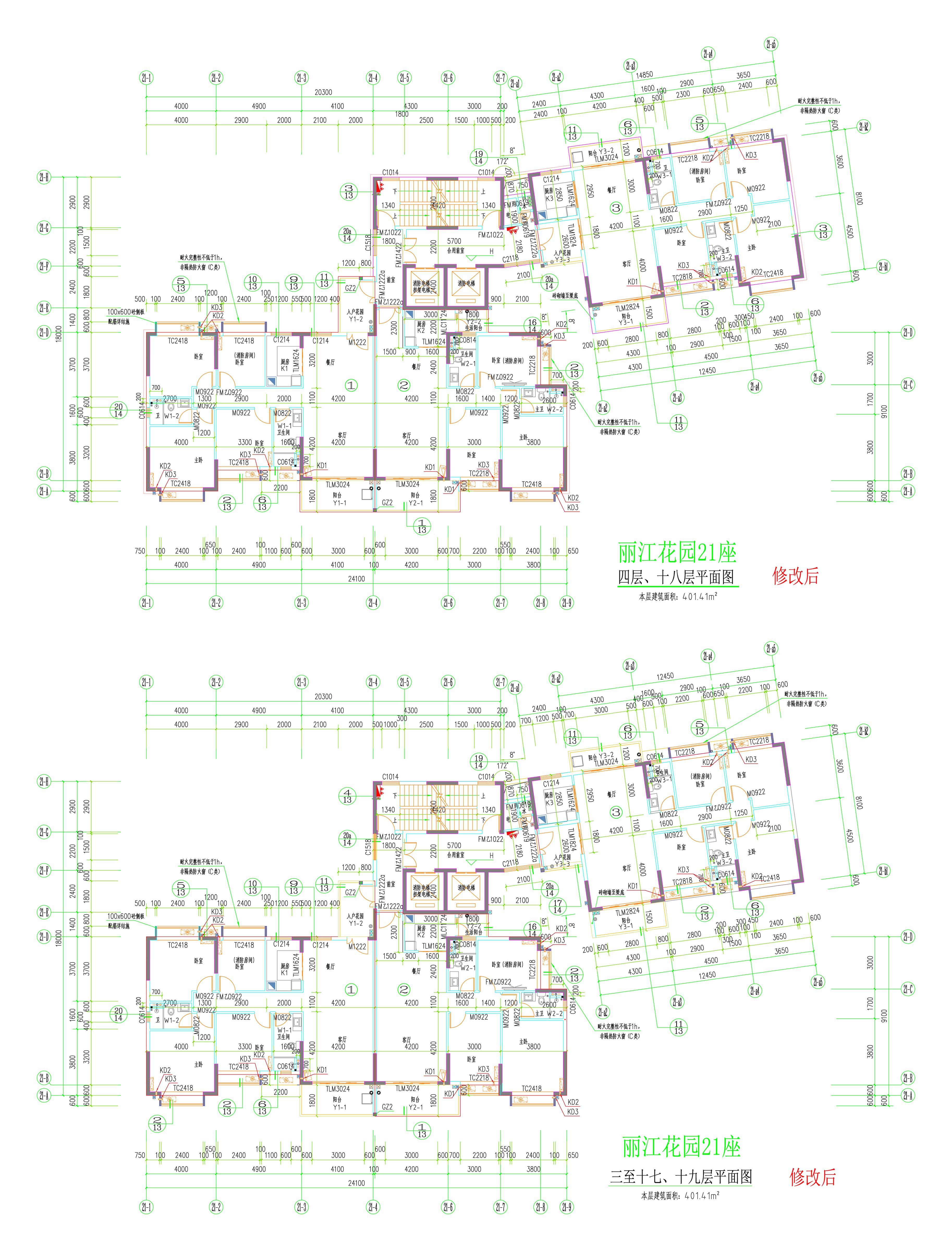 21座標(biāo)準層平面圖（修改后）.jpg