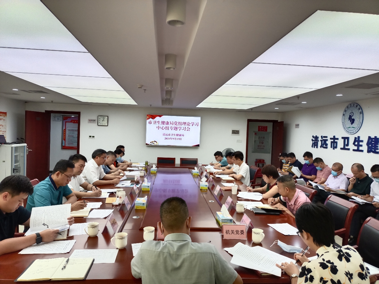 法治思想衛(wèi)健局圖片.png