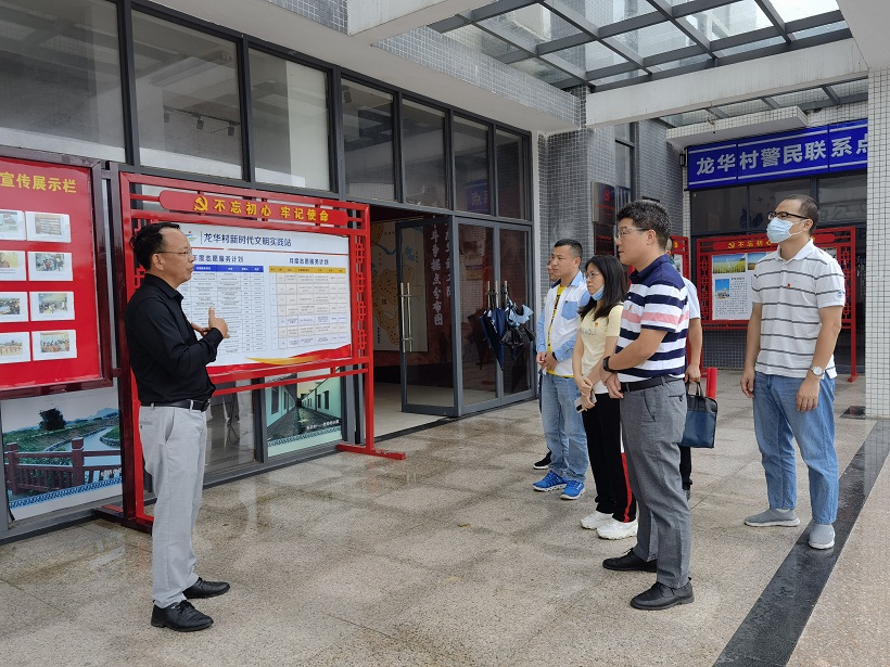 清遠市應急事務中心黨支部黨員參觀英德龍華革命斗爭史展示中心(1).jpg
