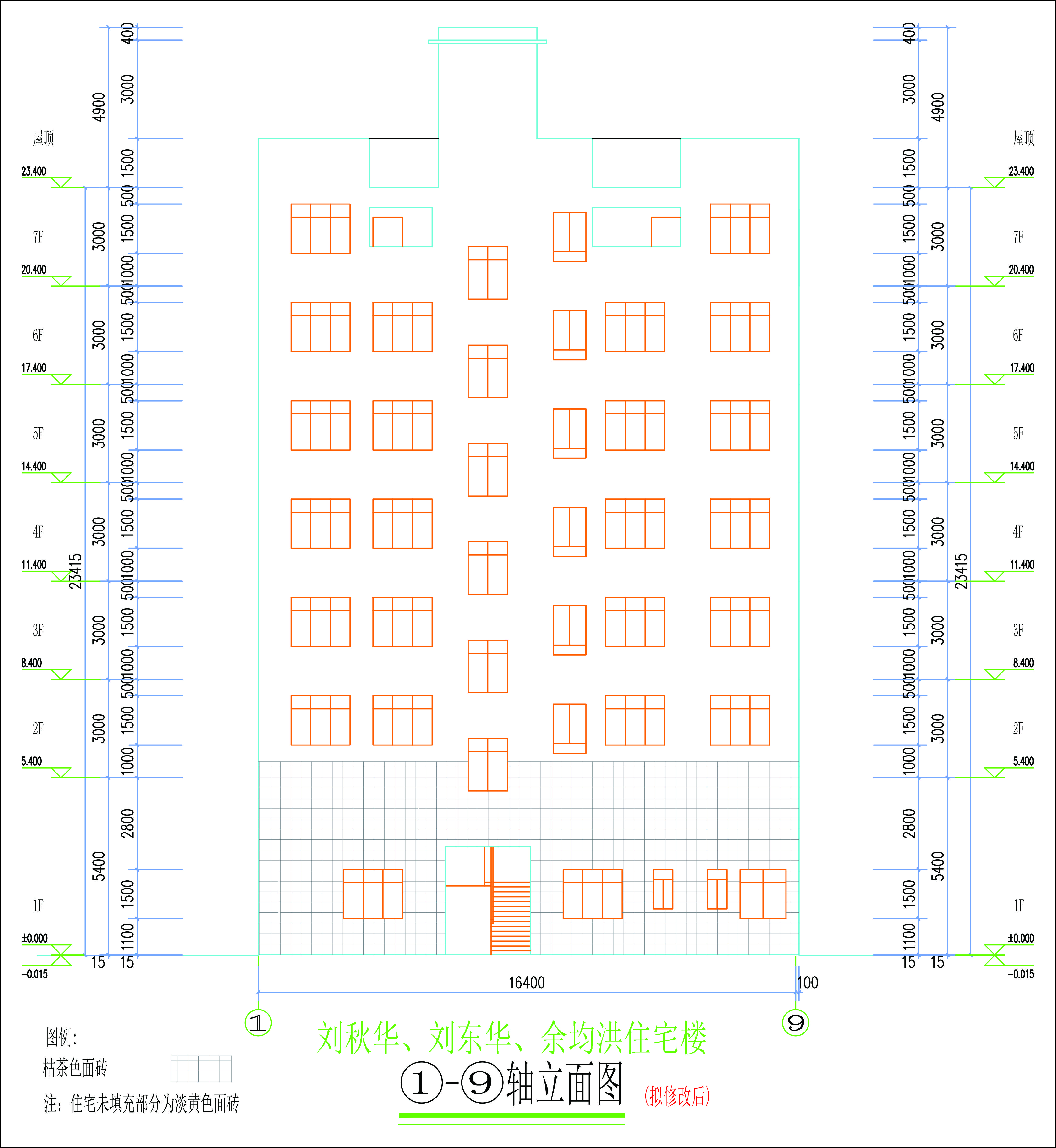 劉秋華、劉東華、余均洪單體-擬修改立面圖-L.jpg
