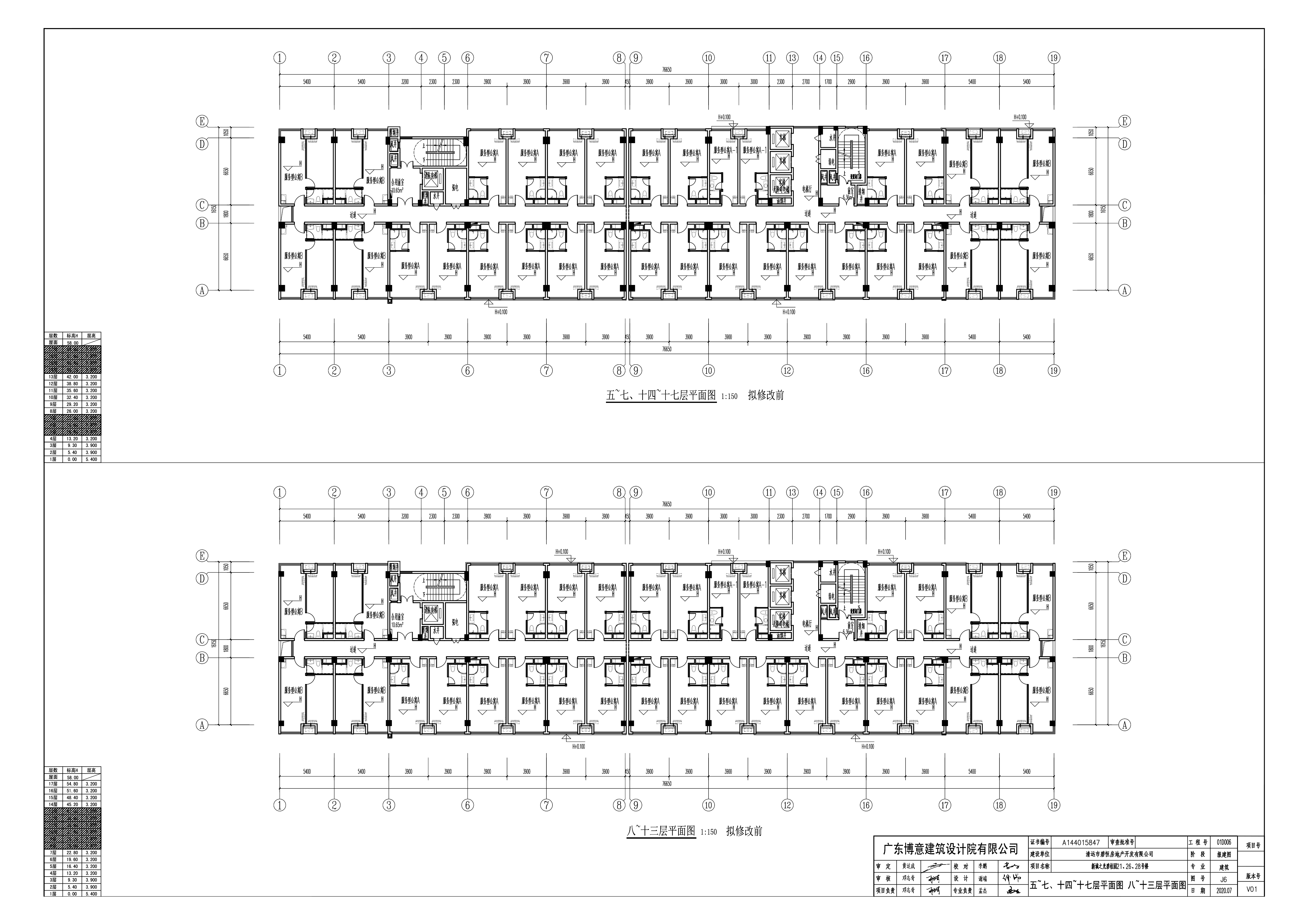 20200907 新城之光碧桂園21、26、28號樓-五至十七層擬修改前.jpg