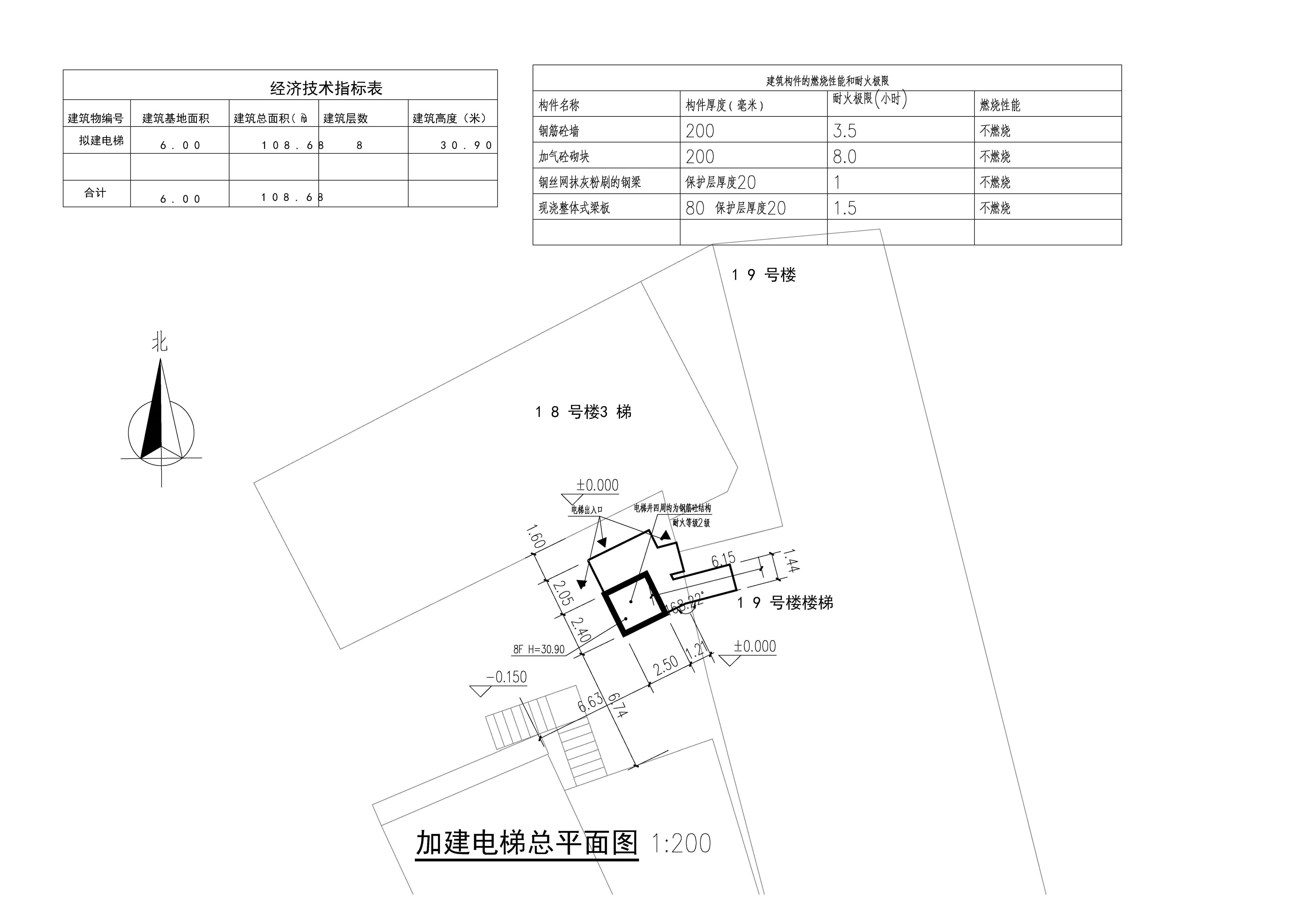 朝陽花苑18，19號加裝電梯總平面圖_t3-模型.jpg