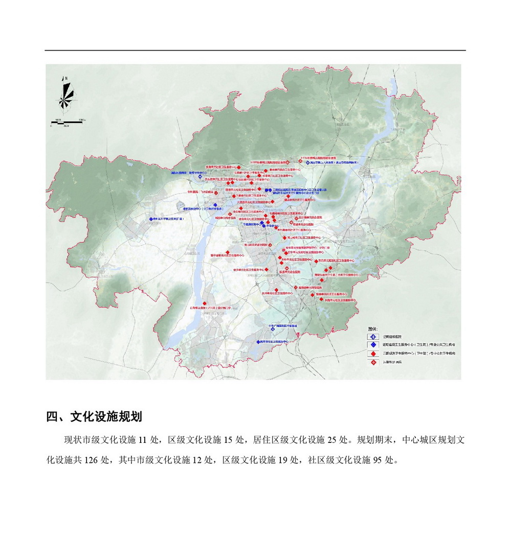 《清遠(yuǎn)市中心城區(qū)公共服務(wù)設(shè)施專項規(guī)劃》批前公示-006.jpg