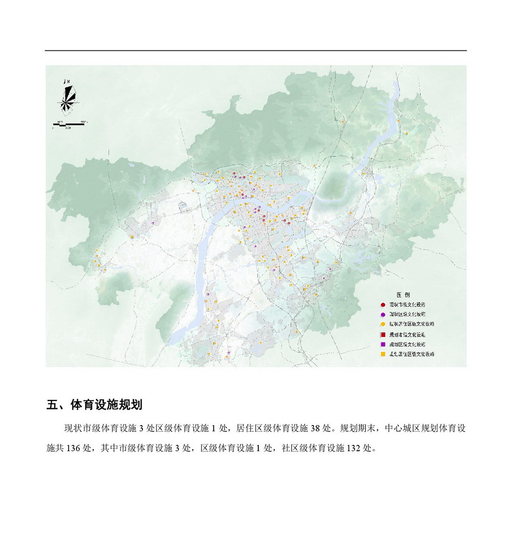 《清遠(yuǎn)市中心城區(qū)公共服務(wù)設(shè)施專項規(guī)劃》批前公示-007.jpg