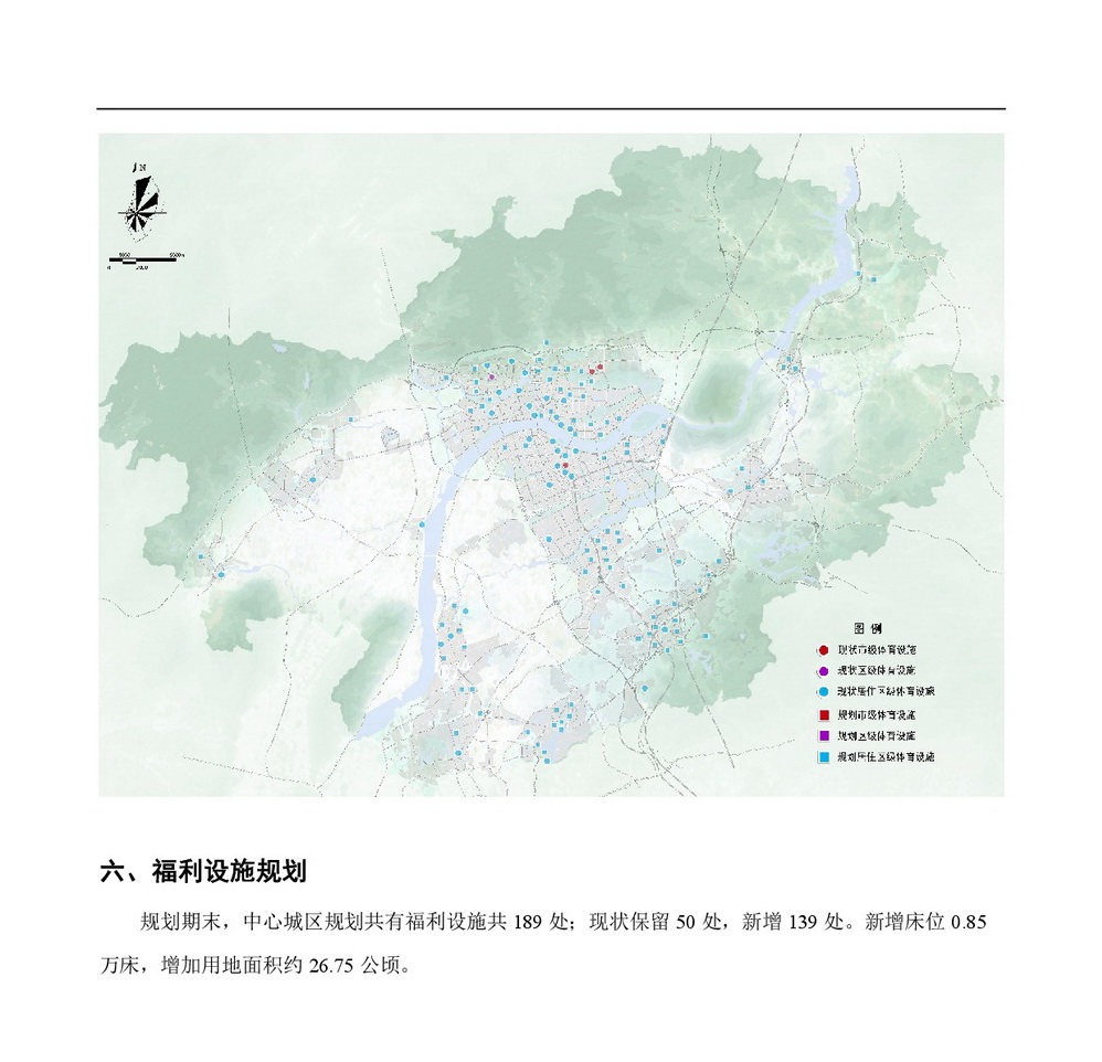 《清遠(yuǎn)市中心城區(qū)公共服務(wù)設(shè)施專項規(guī)劃》批前公示-008.jpg