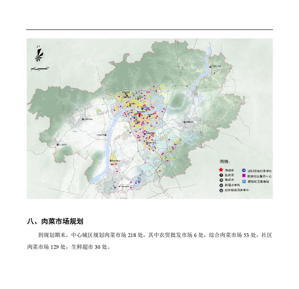 《清遠(yuǎn)市中心城區(qū)公共服務(wù)設(shè)施專項規(guī)劃》批前公示-010.jpg