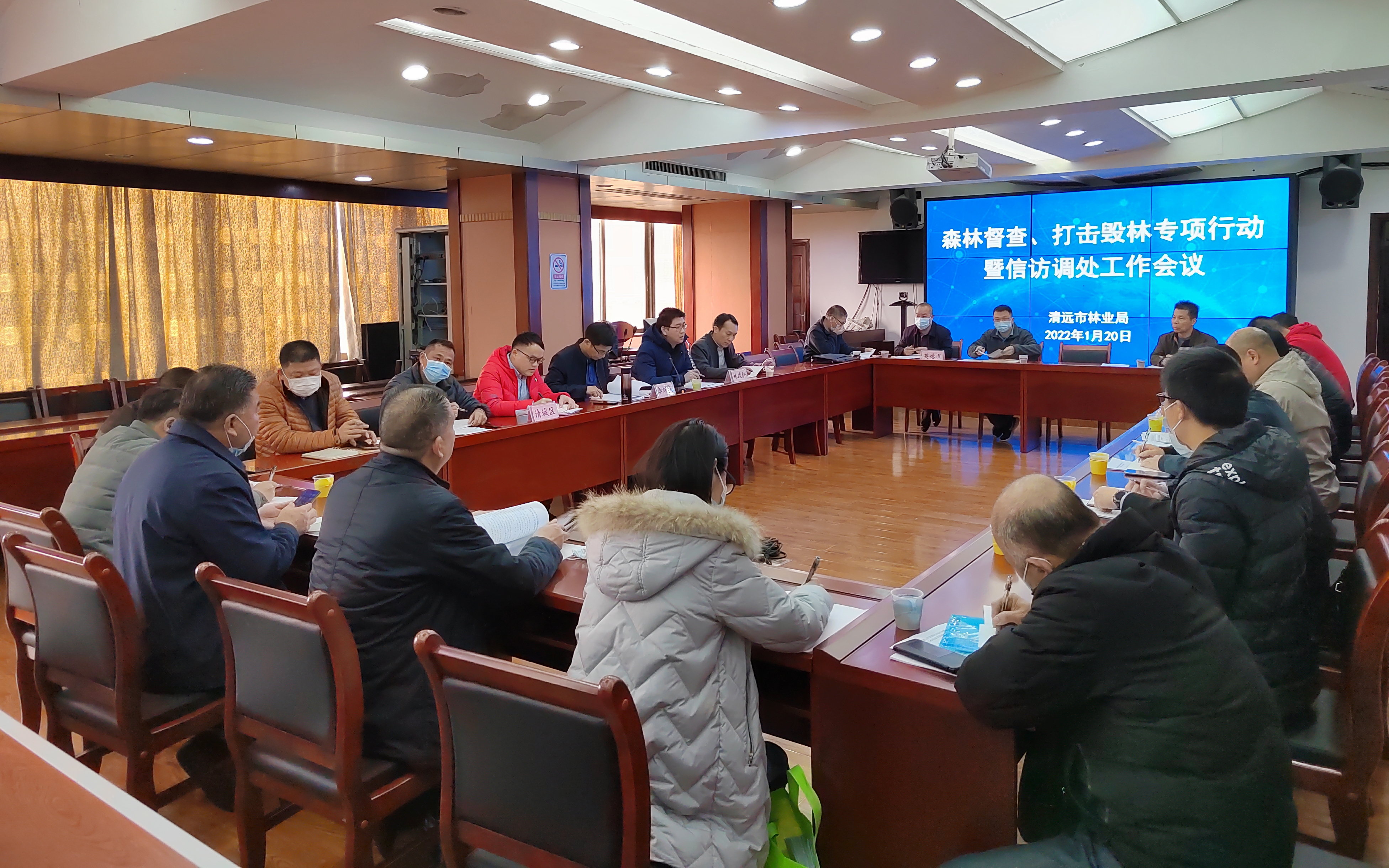 2022年1月20日 森林督查、打擊毀林專項(xiàng)行動(dòng)暨信訪調(diào)處工作會(huì)議3.jpg
