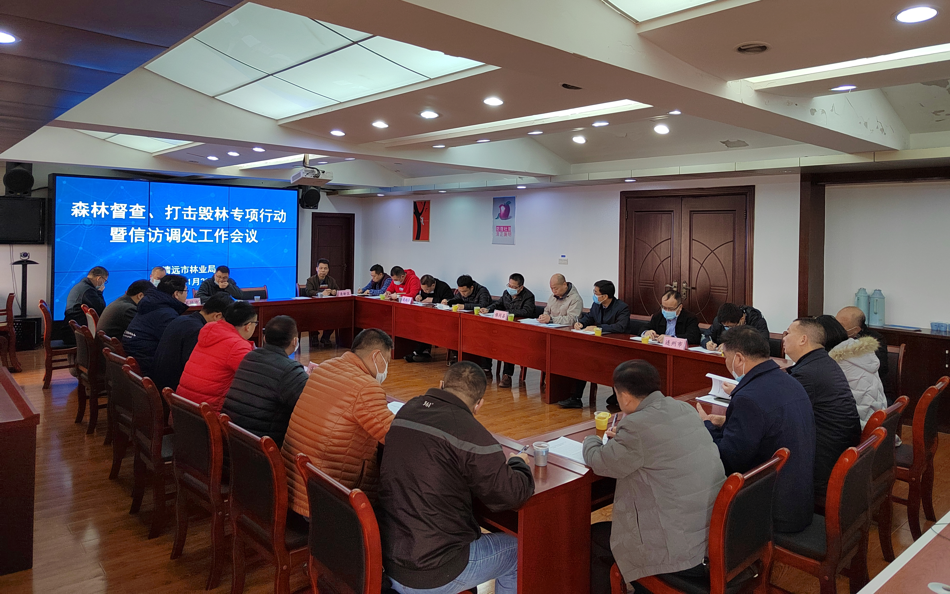 2022年1月20日 森林督查、打擊毀林專項(xiàng)行動(dòng)暨信訪調(diào)處工作會(huì)議4.jpg