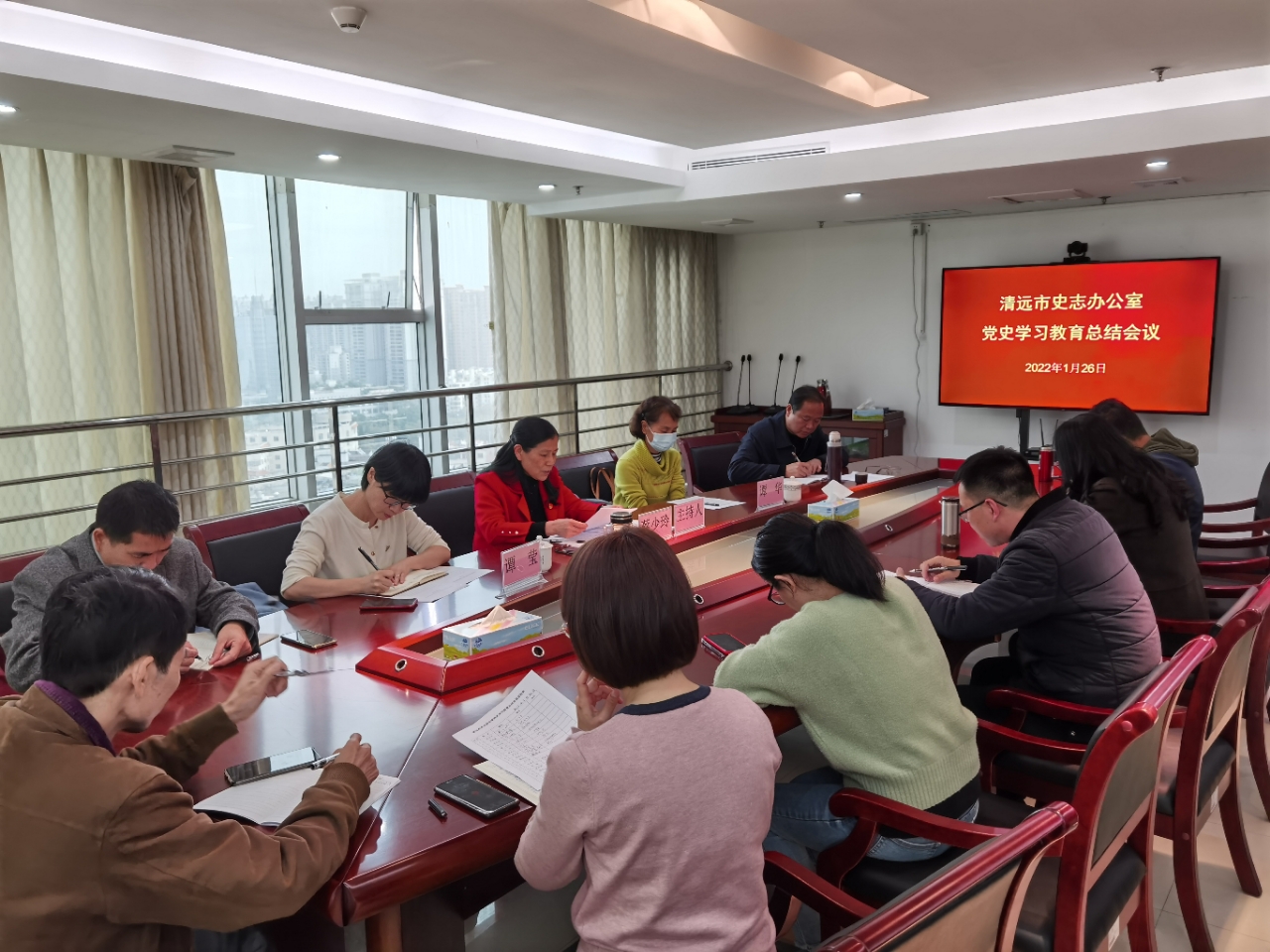 2022年1月26日，清遠(yuǎn)市史志辦公室召開黨史學(xué)習(xí)教育總結(jié)會議圖片.jpg