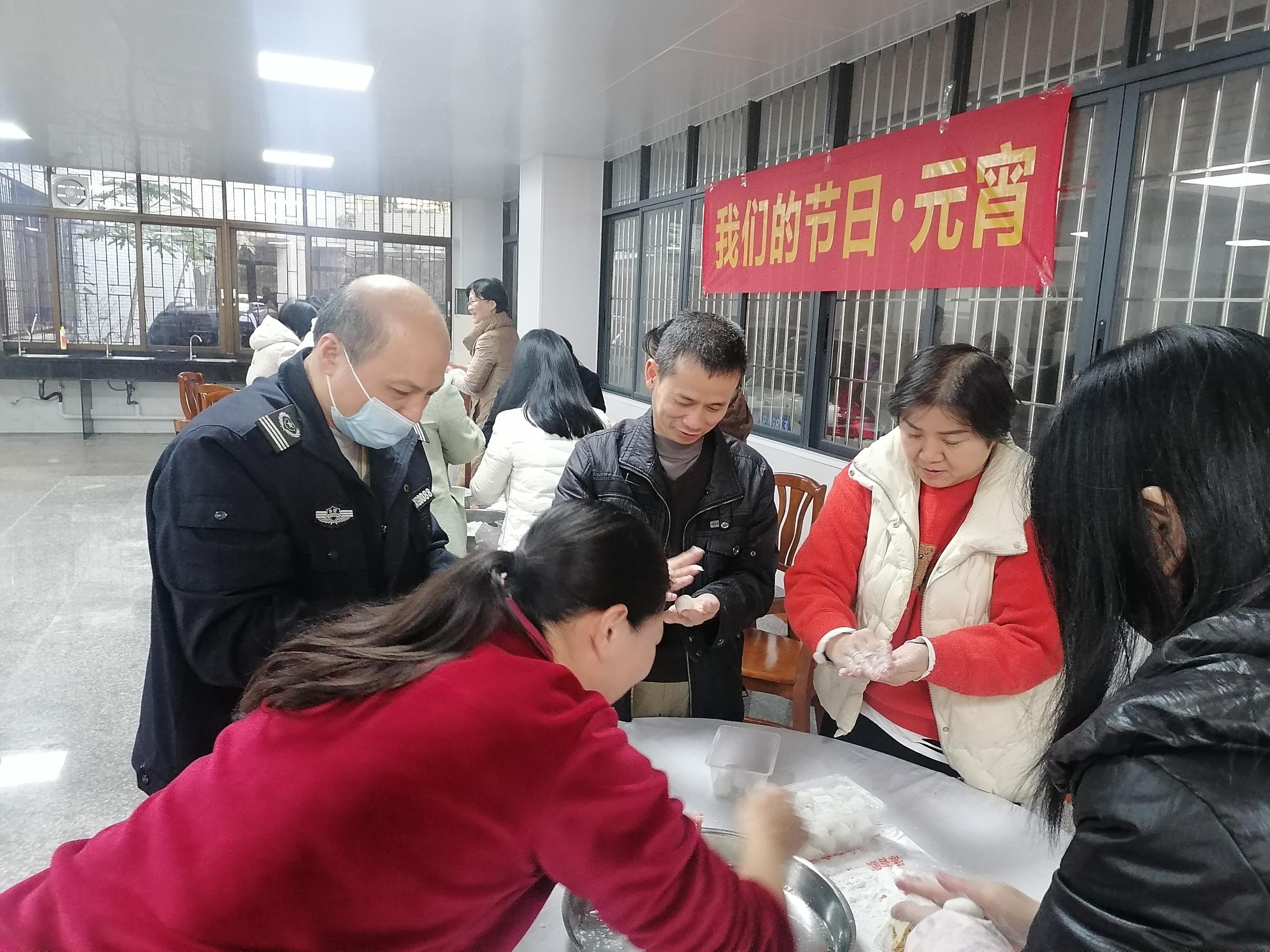2022年2月14日，清遠(yuǎn)市林業(yè)局在一樓飯?zhí)媒M織開(kāi)展“我們的節(jié)日&middot;元宵”活動(dòng) (7).jpg