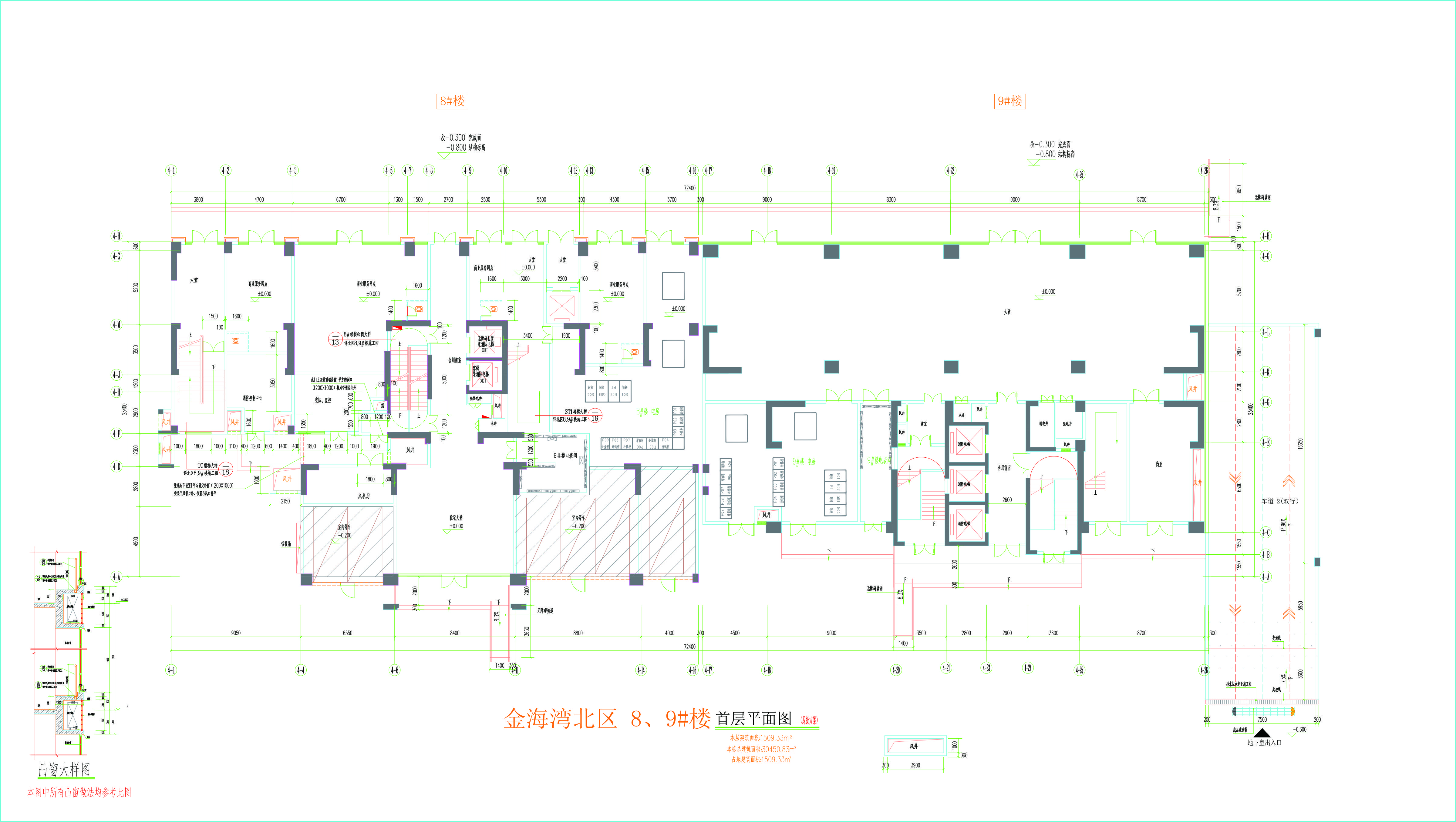 金海灣北區(qū)8、9#樓首層平面圖.jpg