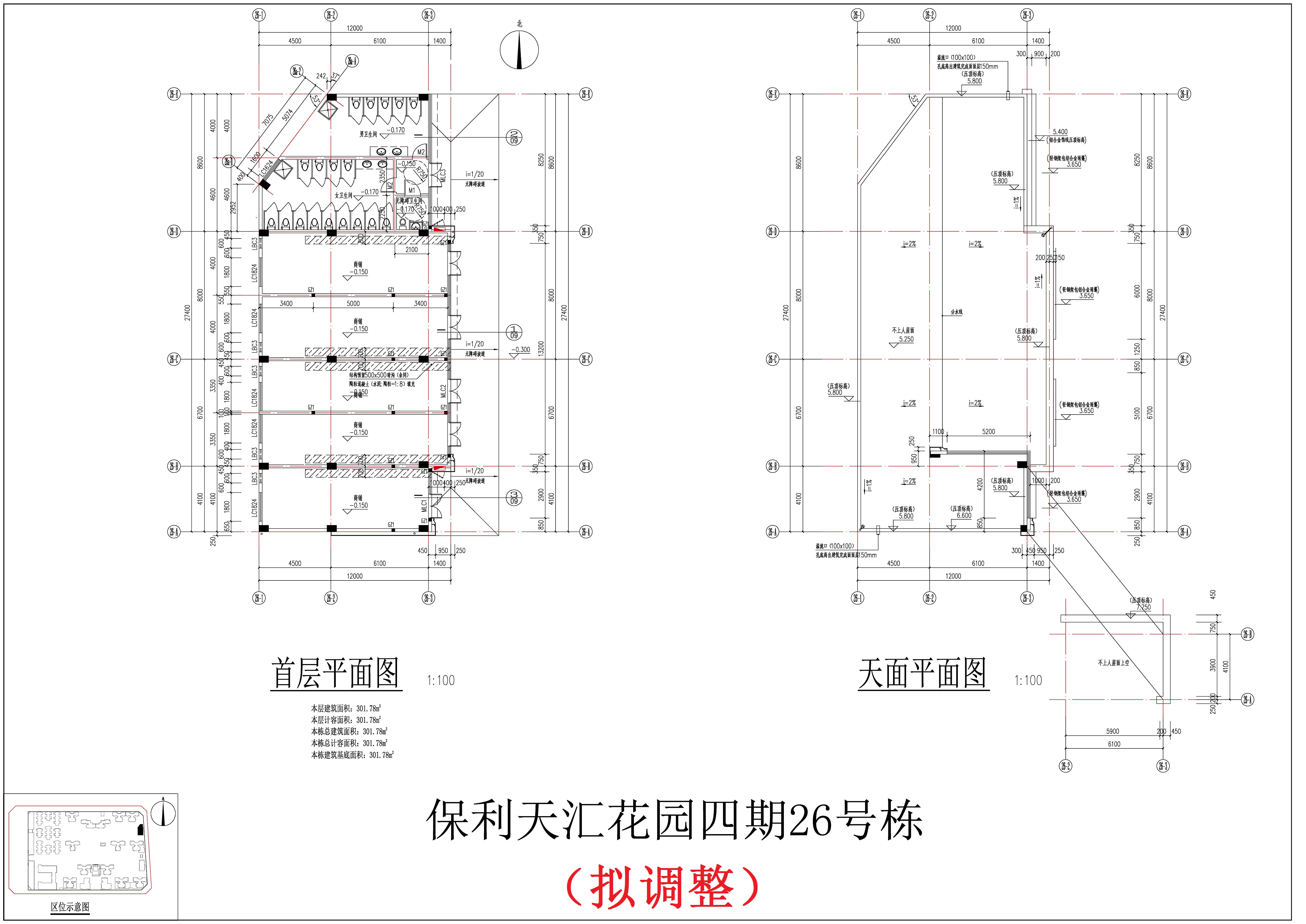26#首層，天面層（擬調(diào)整方案）.jpg