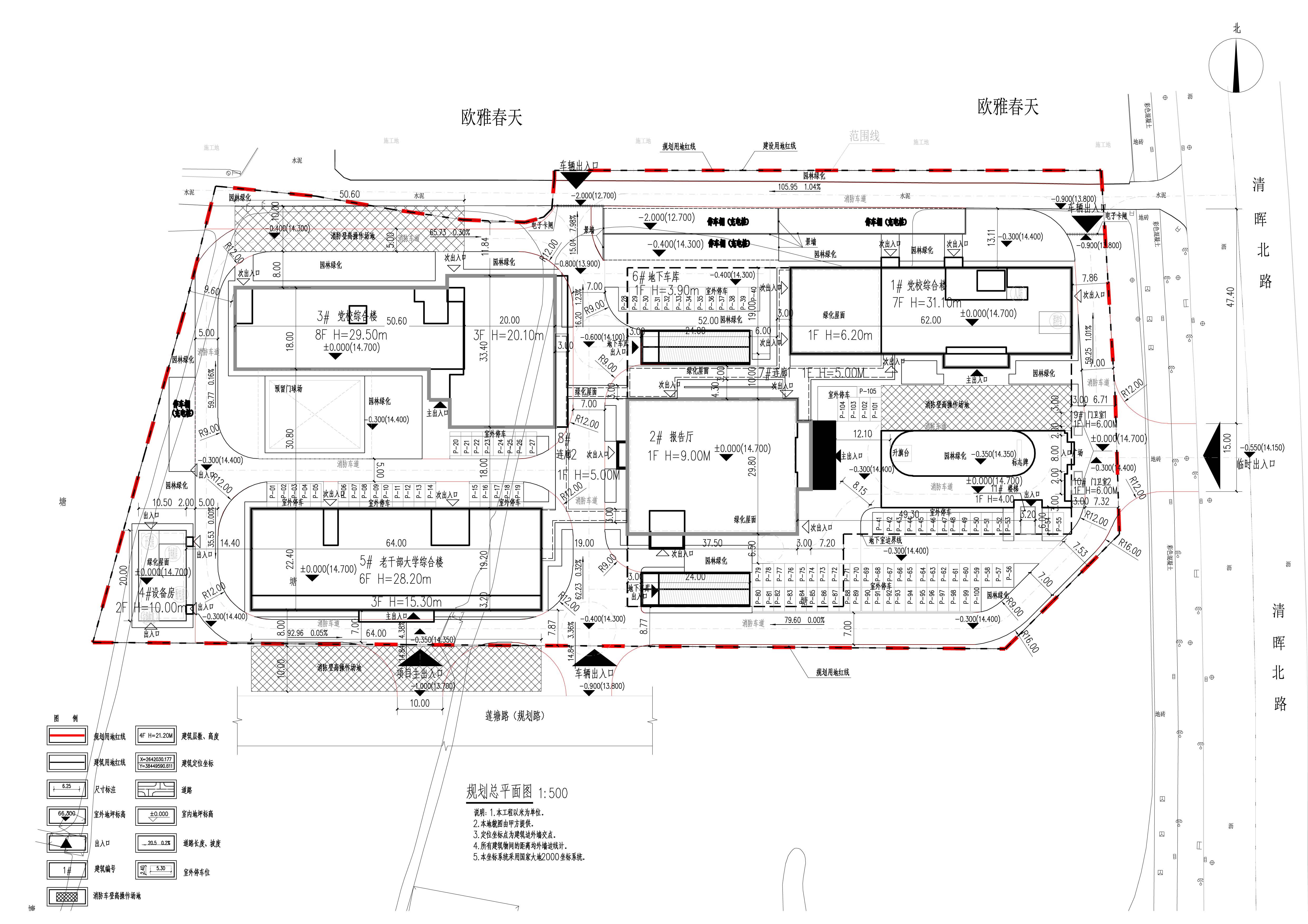 中共清遠市清城區(qū)委黨校建設(shè)項目總平面-Model.jpg