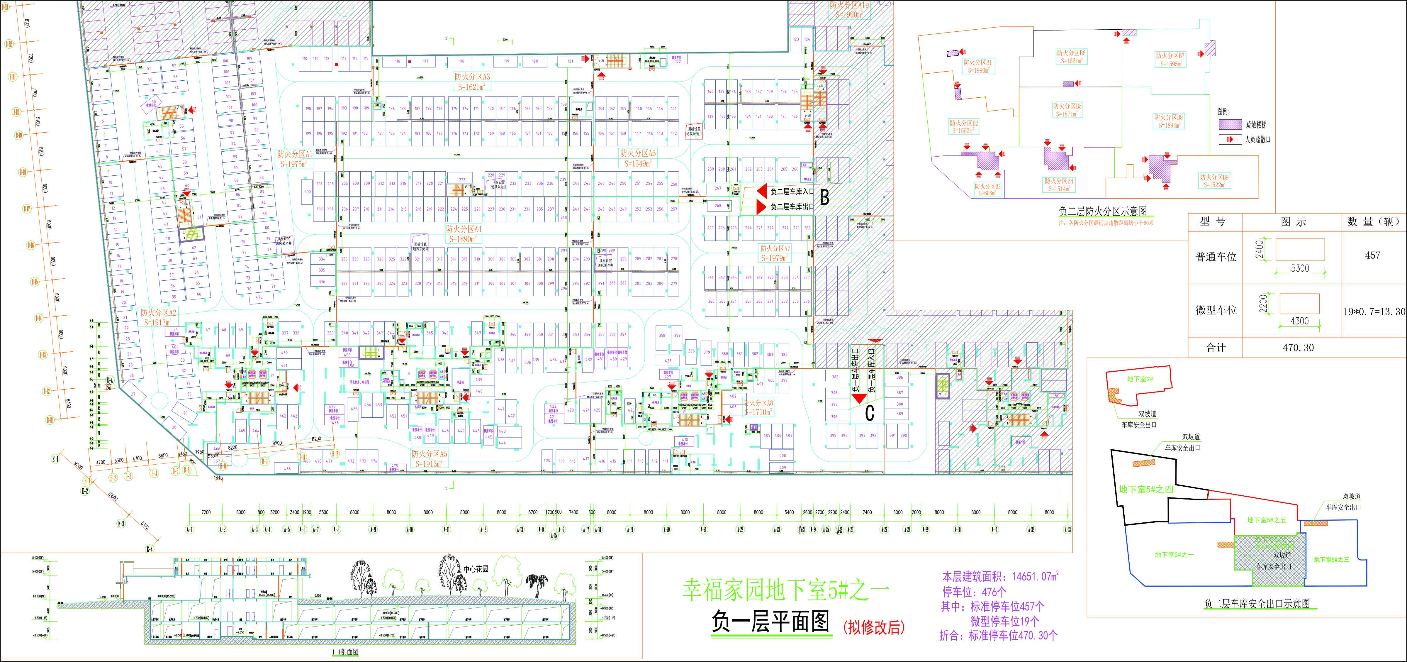 負一層平面圖（擬修改后）.jpg