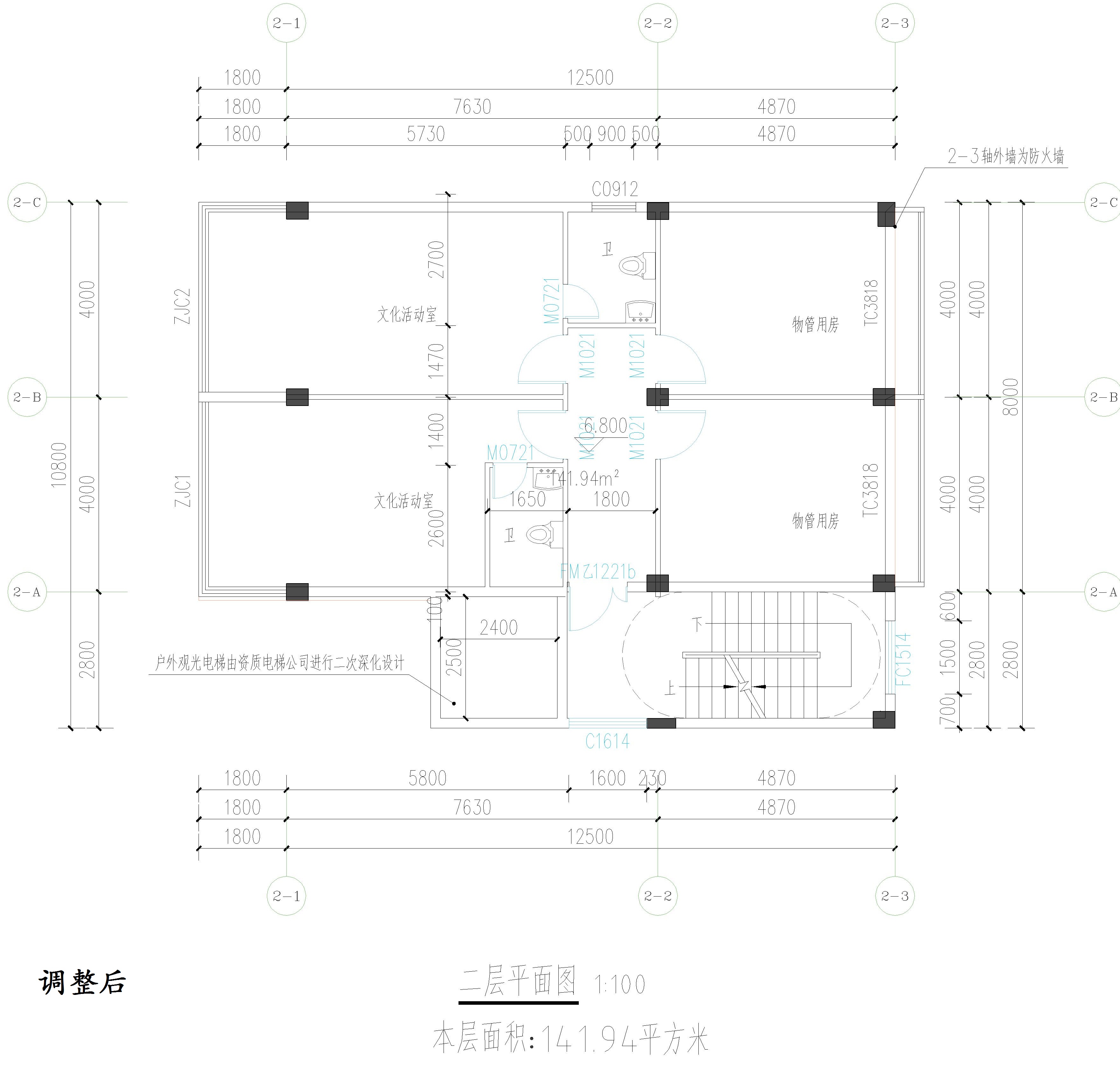 廣東開瑞建設(shè)有限公司-物管、活動中心調(diào)整后二層平面圖.jpg