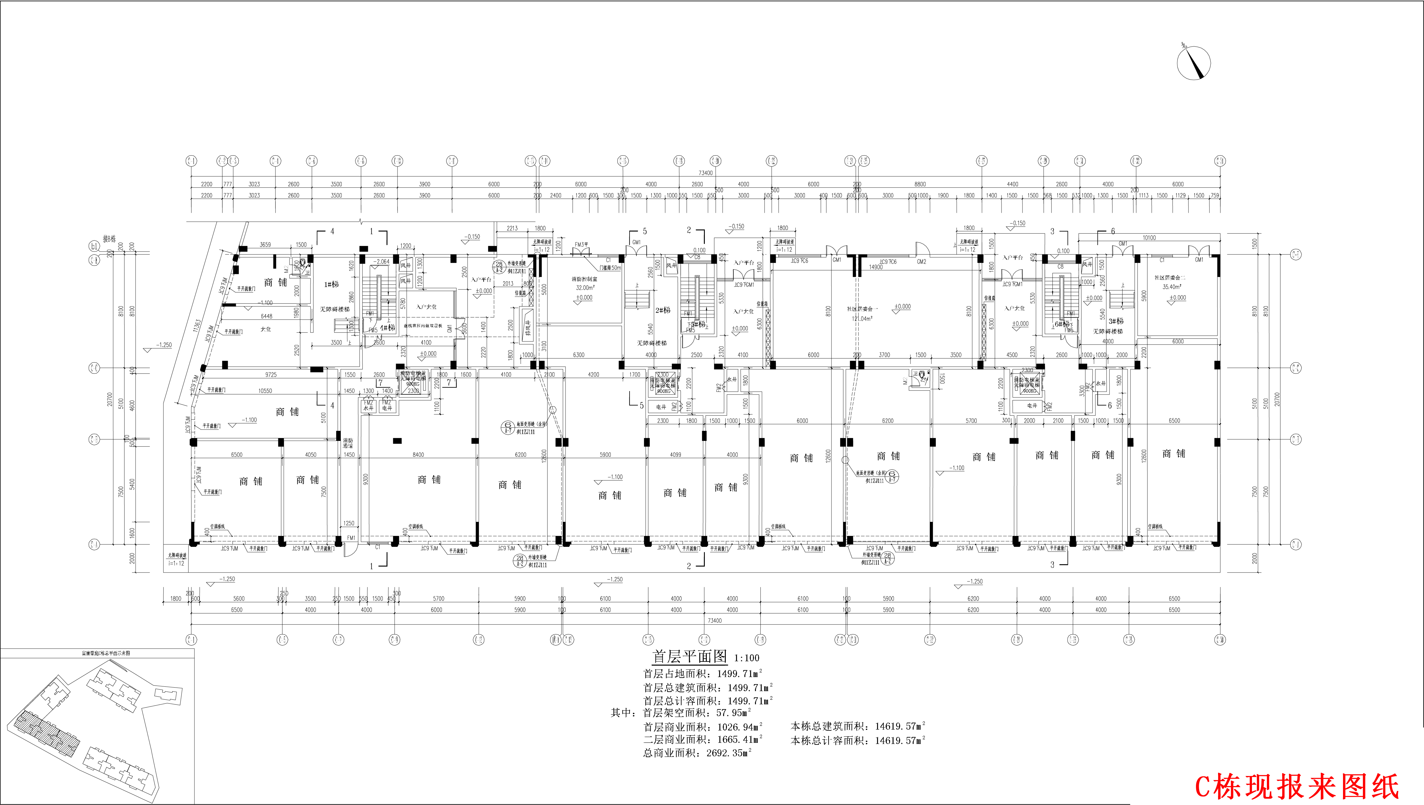 富康豪庭C1、C2、C3棟報(bào)建圖_t3修改后-修改后版本.jpg