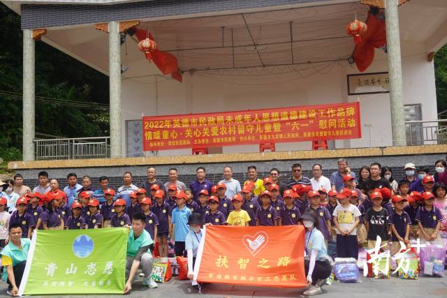 英德市民政局及愛(ài)心人士點(diǎn)亮金造村54名留守兒童的“微心愿”。焦瑩 攝