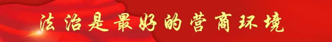 廣東公布線索舉報方式，開展打擊整治養(yǎng)老詐騙專項行動