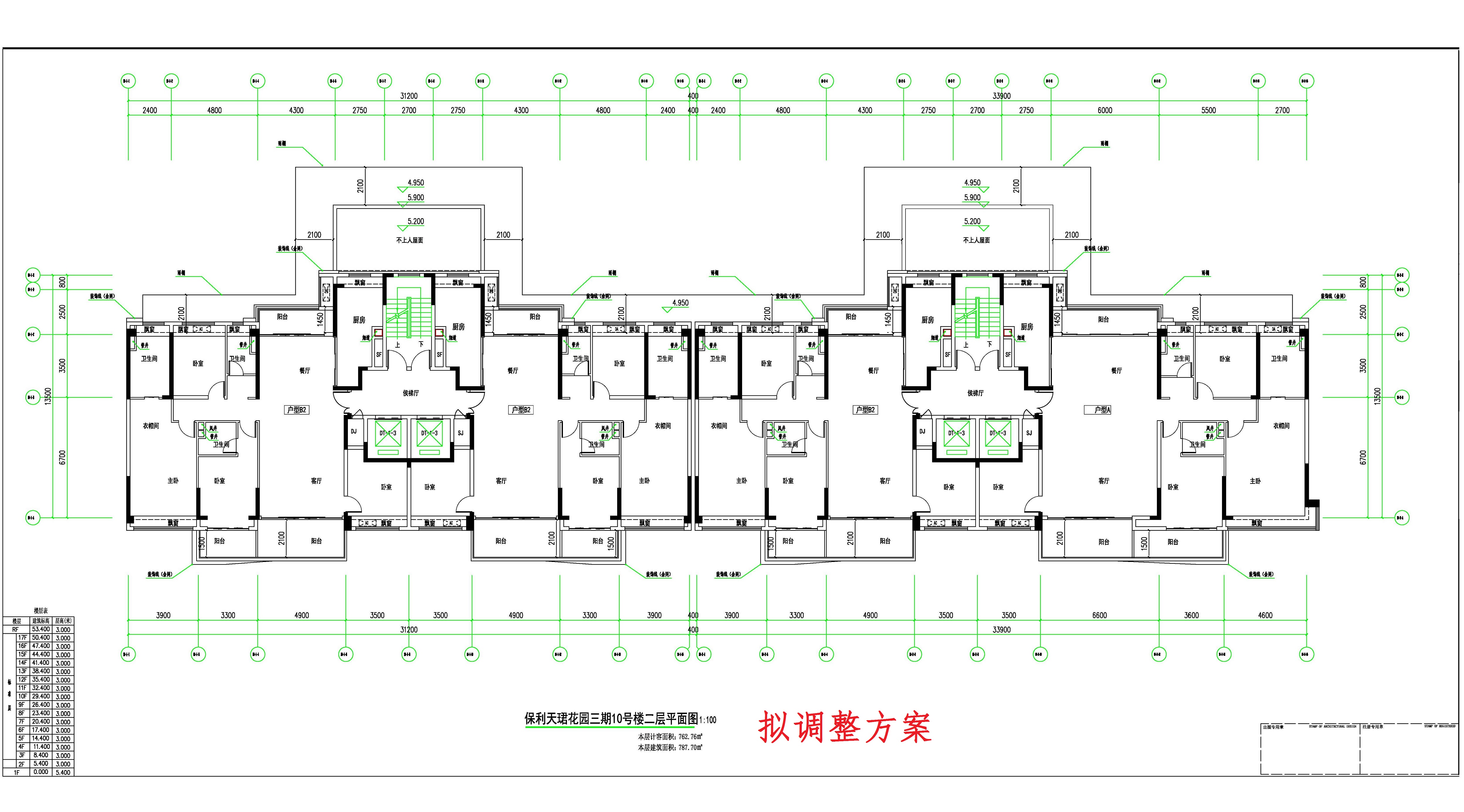 保利天珺花園三期10號樓二層平面圖--擬調整方案.jpg
