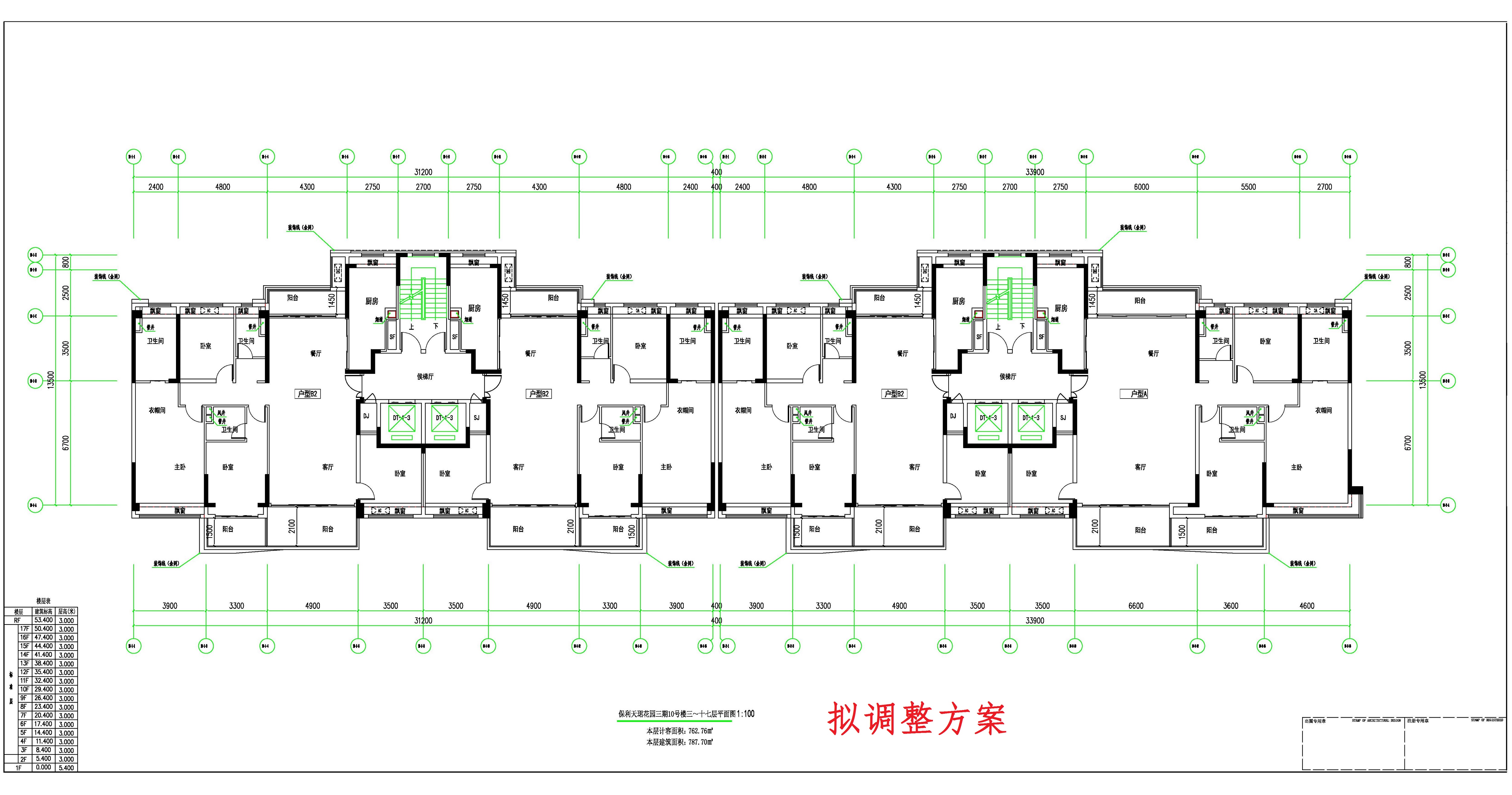 保利天珺花園三期10號樓三～十七層平面圖--擬調整方案.jpg