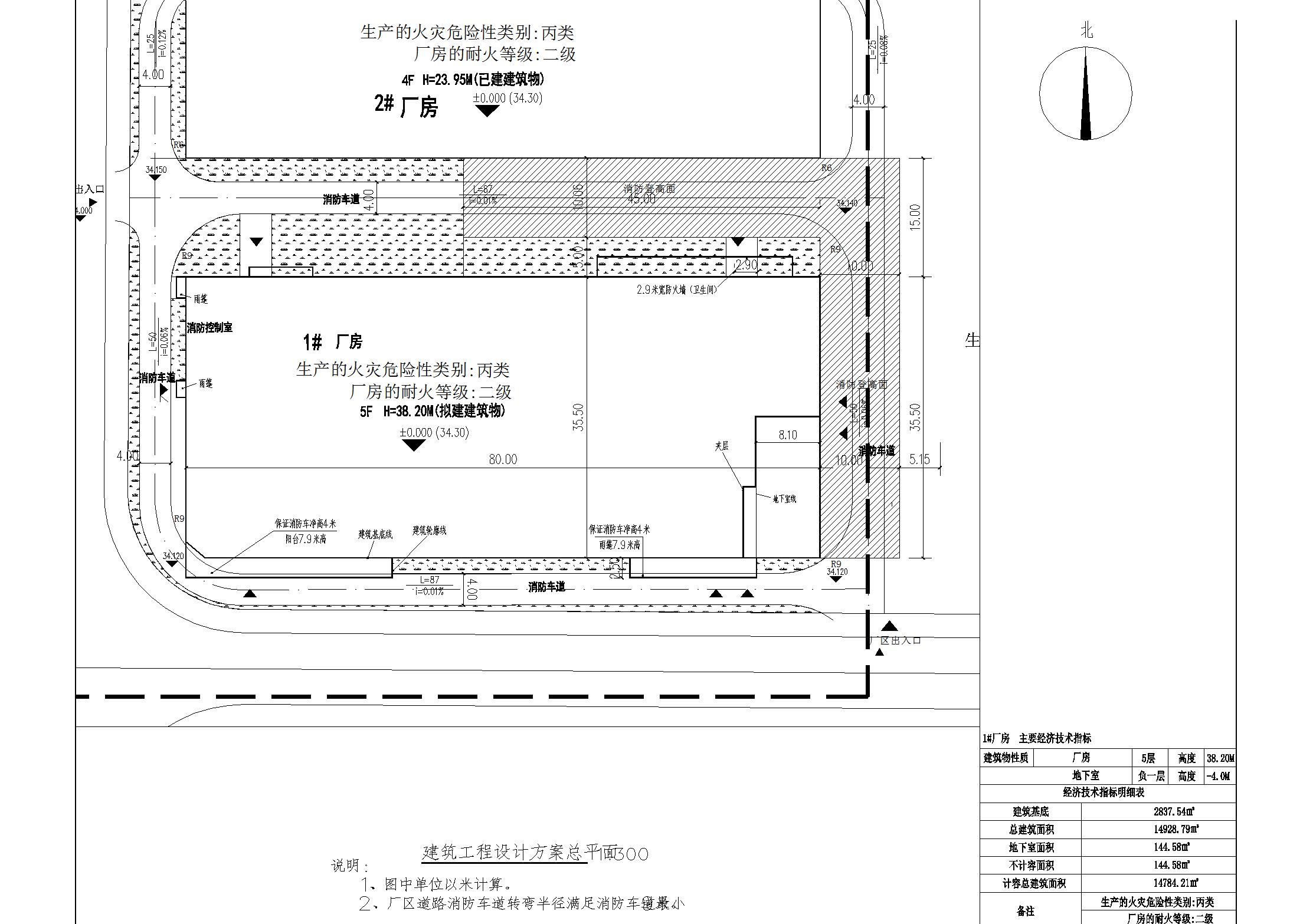 建筑工程設(shè)計方案總平面_批后公告版.jpg