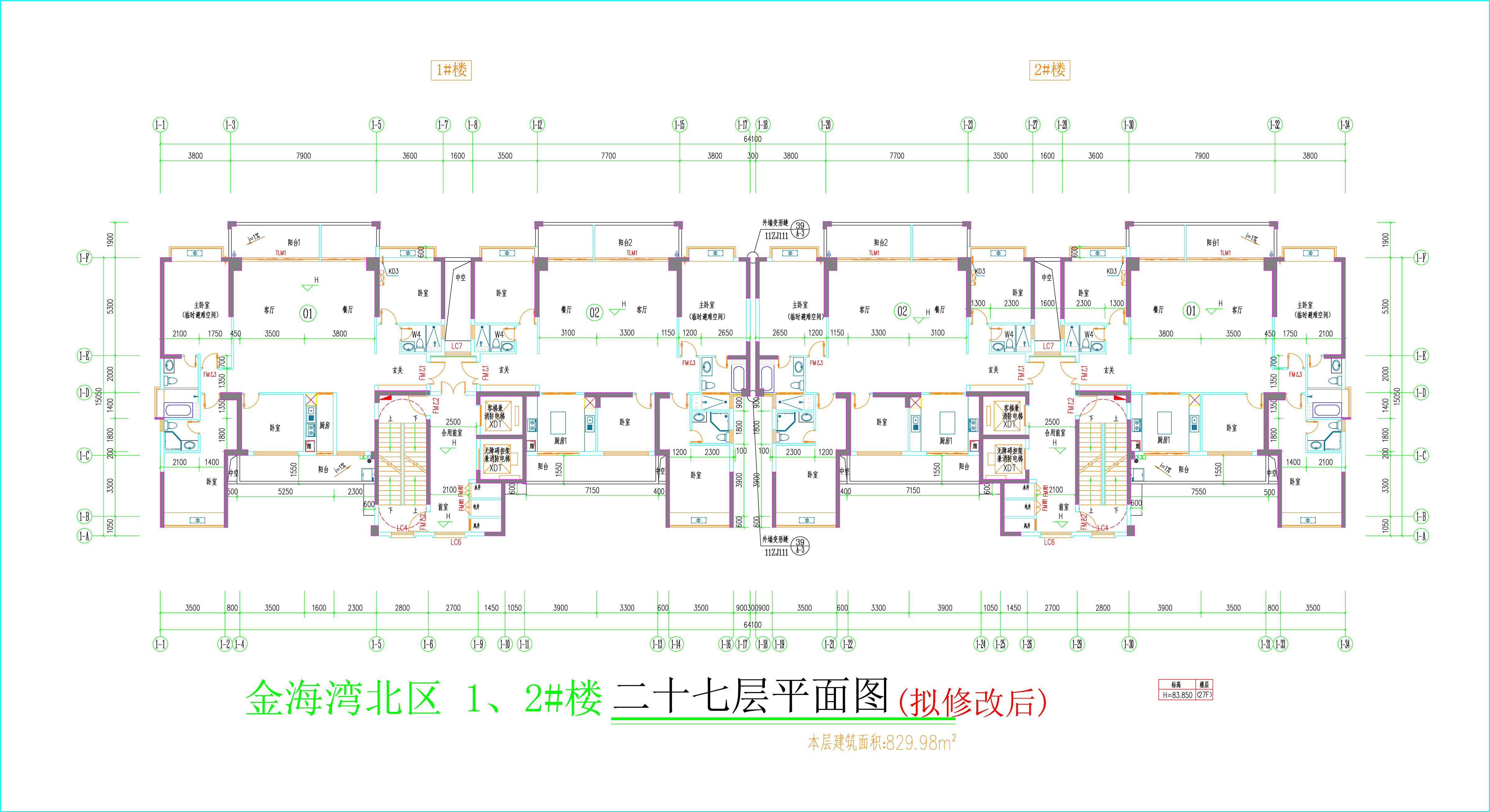 金海灣北區(qū)1、2#樓_二十七層平面圖（擬修改后）.jpg