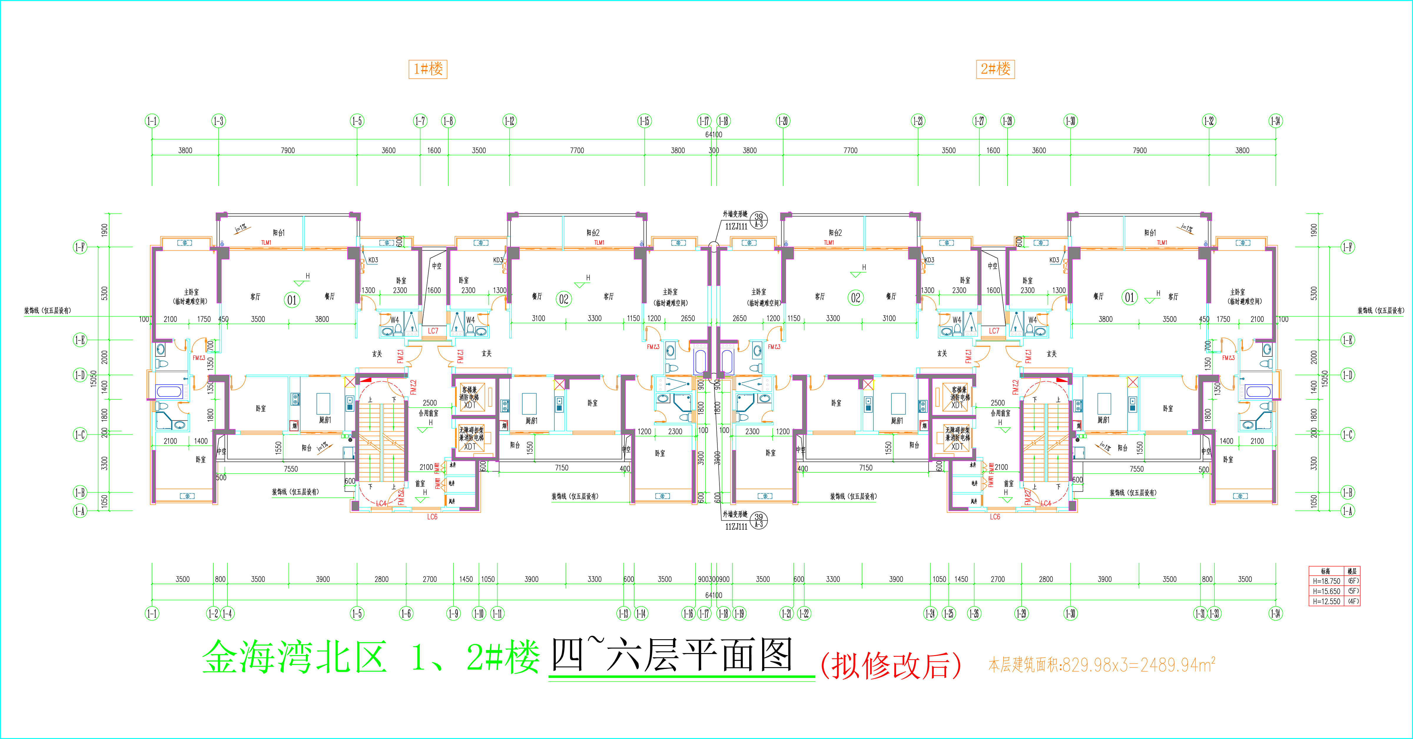 金海灣北區(qū)1、2#樓_四至六層平面圖（擬修改后）.jpg